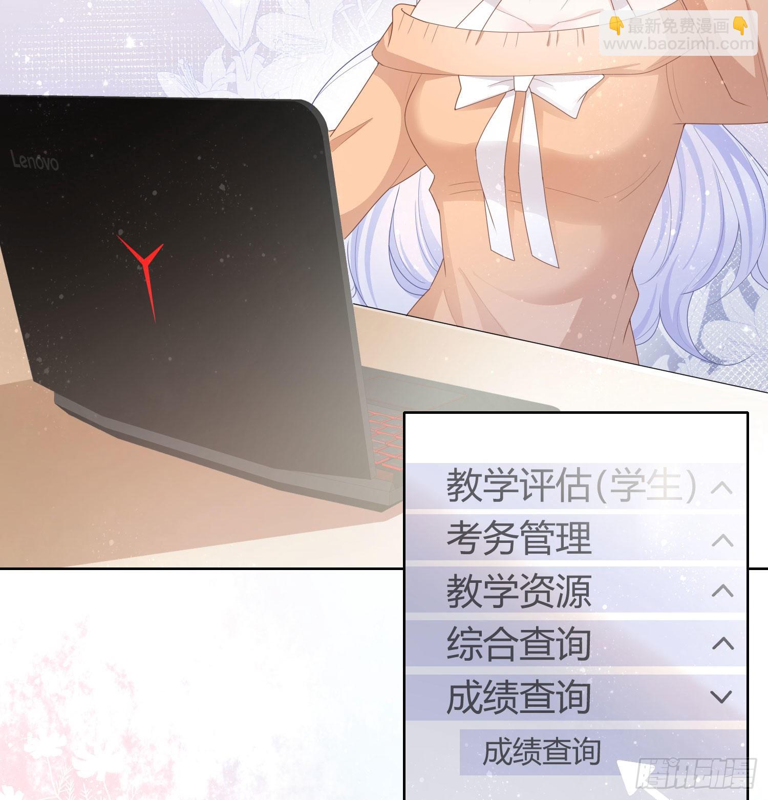 當影后不如念清華 - 新的一年，多多指教！ - 5