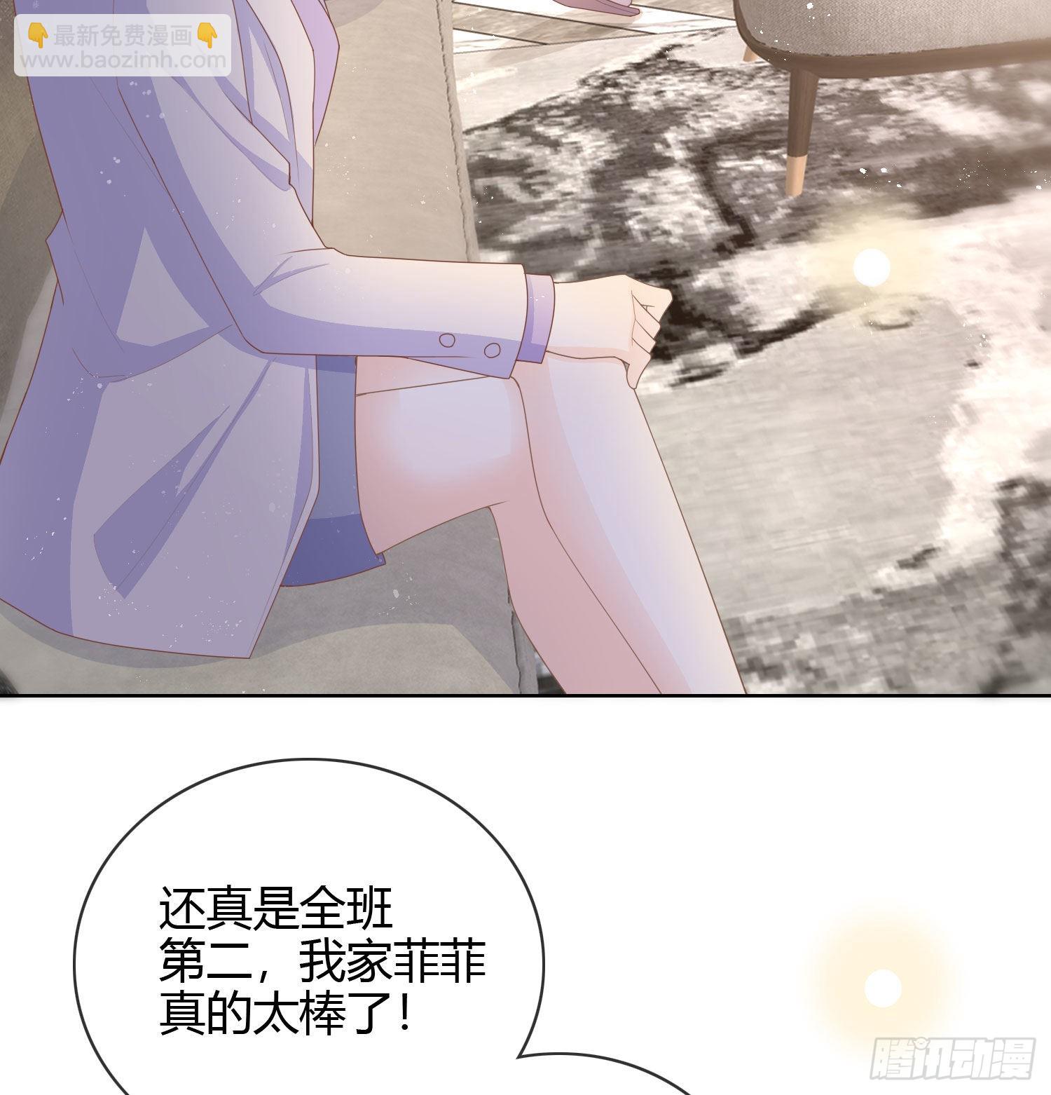 當影后不如念清華 - 新的一年，多多指教！ - 3