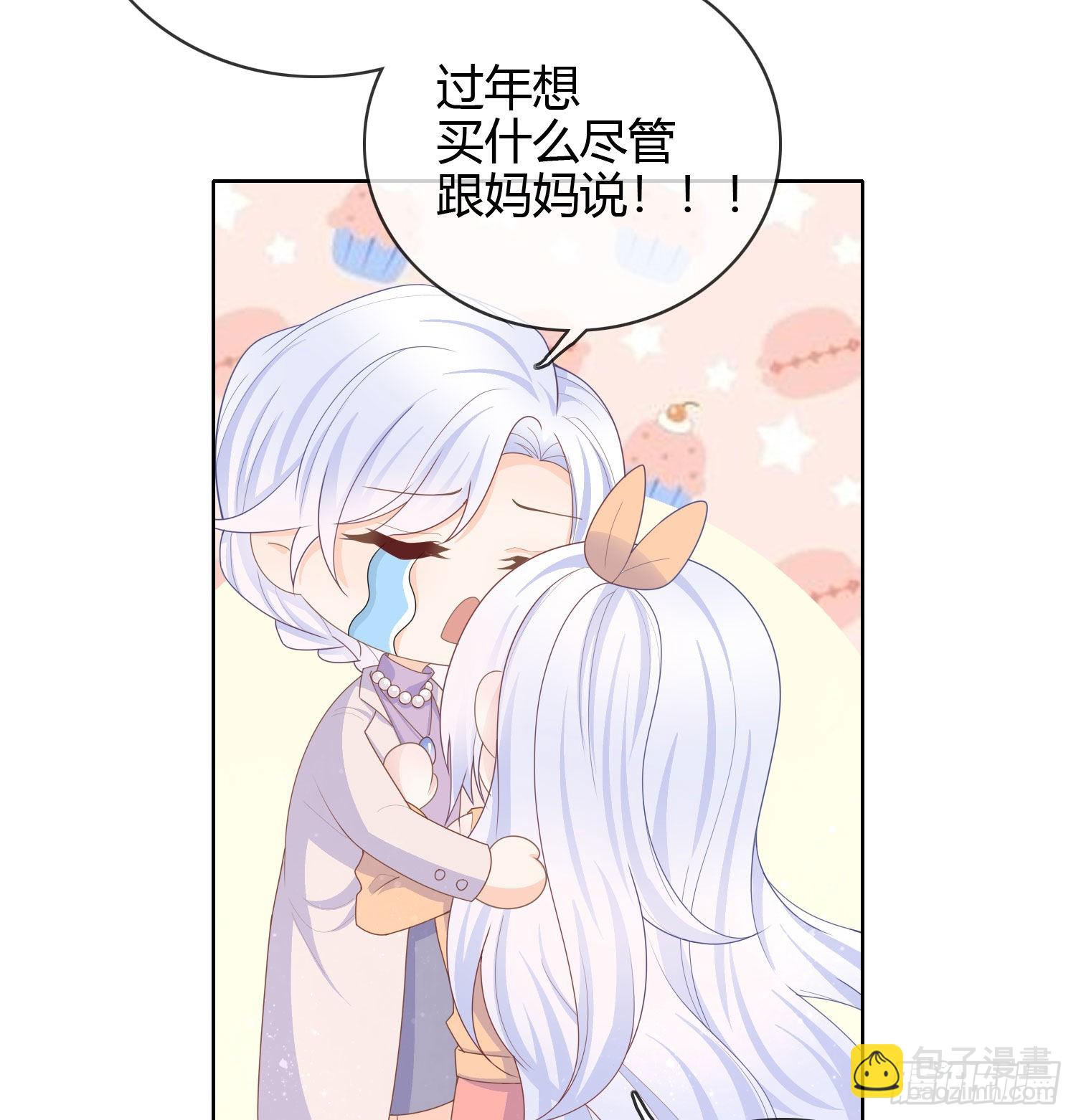 當影后不如念清華 - 新的一年，多多指教！ - 4