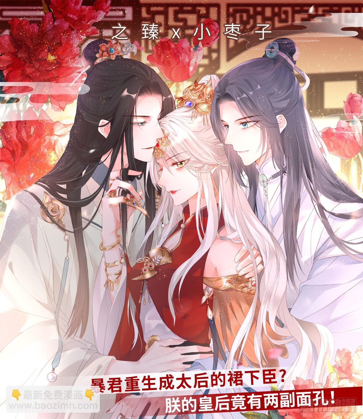 當影后不如念清華 - 新的一年，多多指教！ - 5