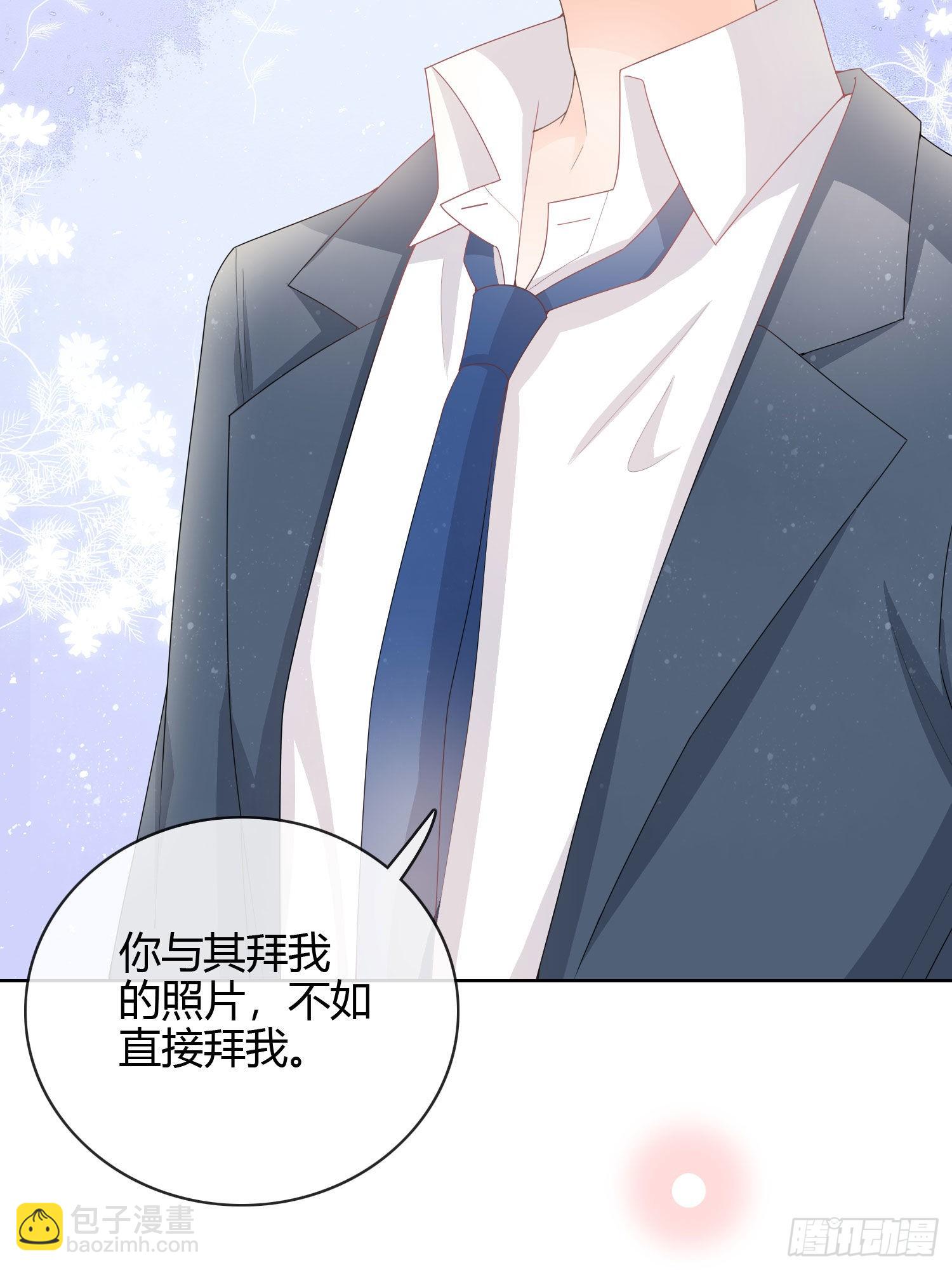 當影后不如念清華 - 新的一年，多多指教！ - 7