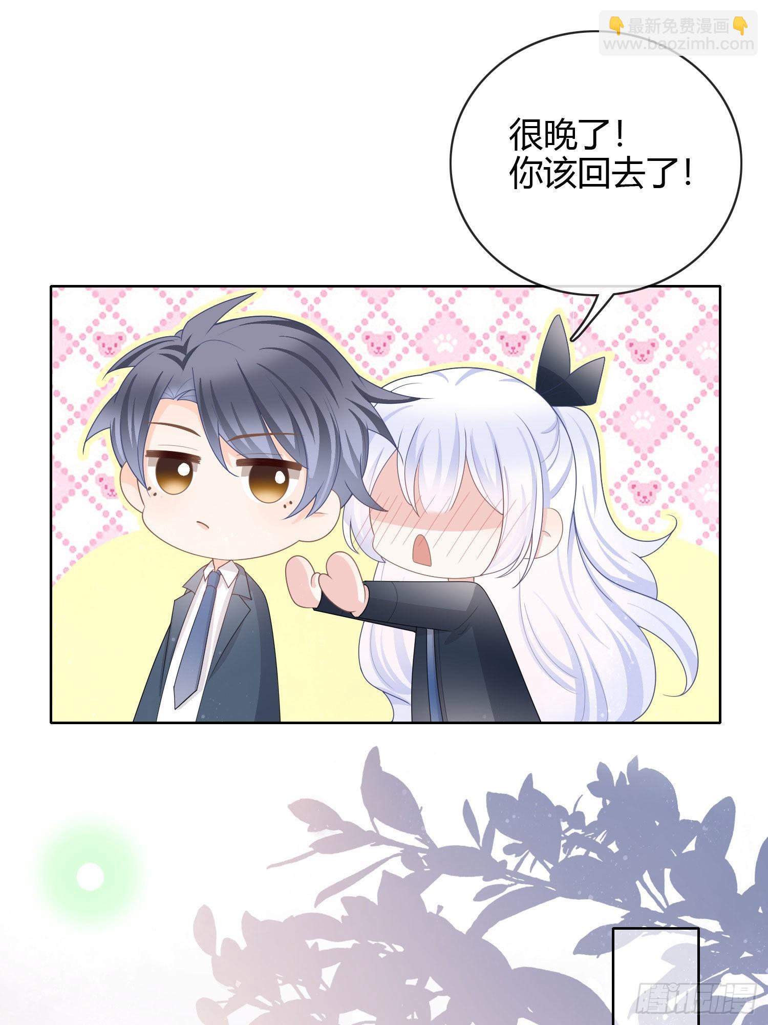 當影后不如念清華 - 新的一年，多多指教！ - 1