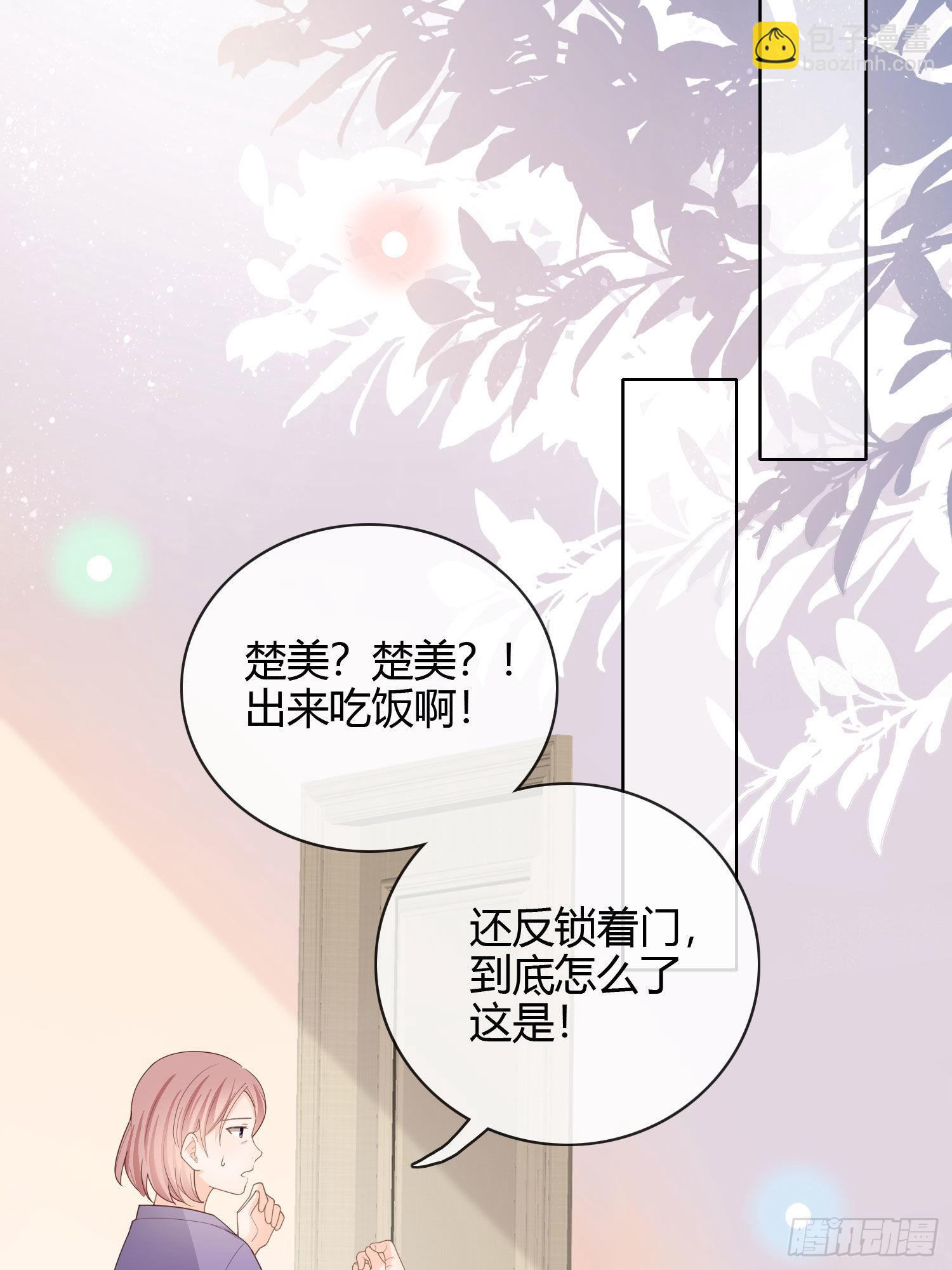 當影后不如念清華 - 新的一年，多多指教！ - 2