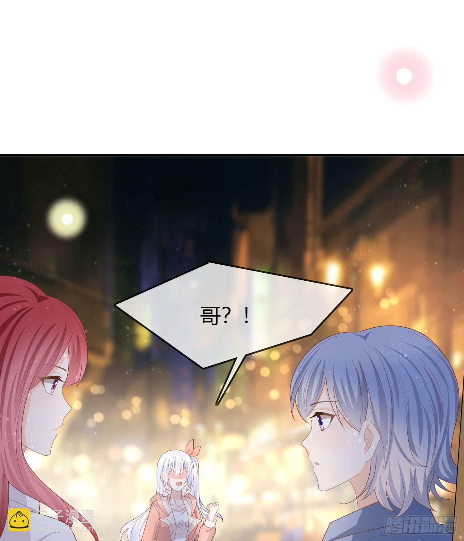 當影后不如念清華 - 你好認真 - 2