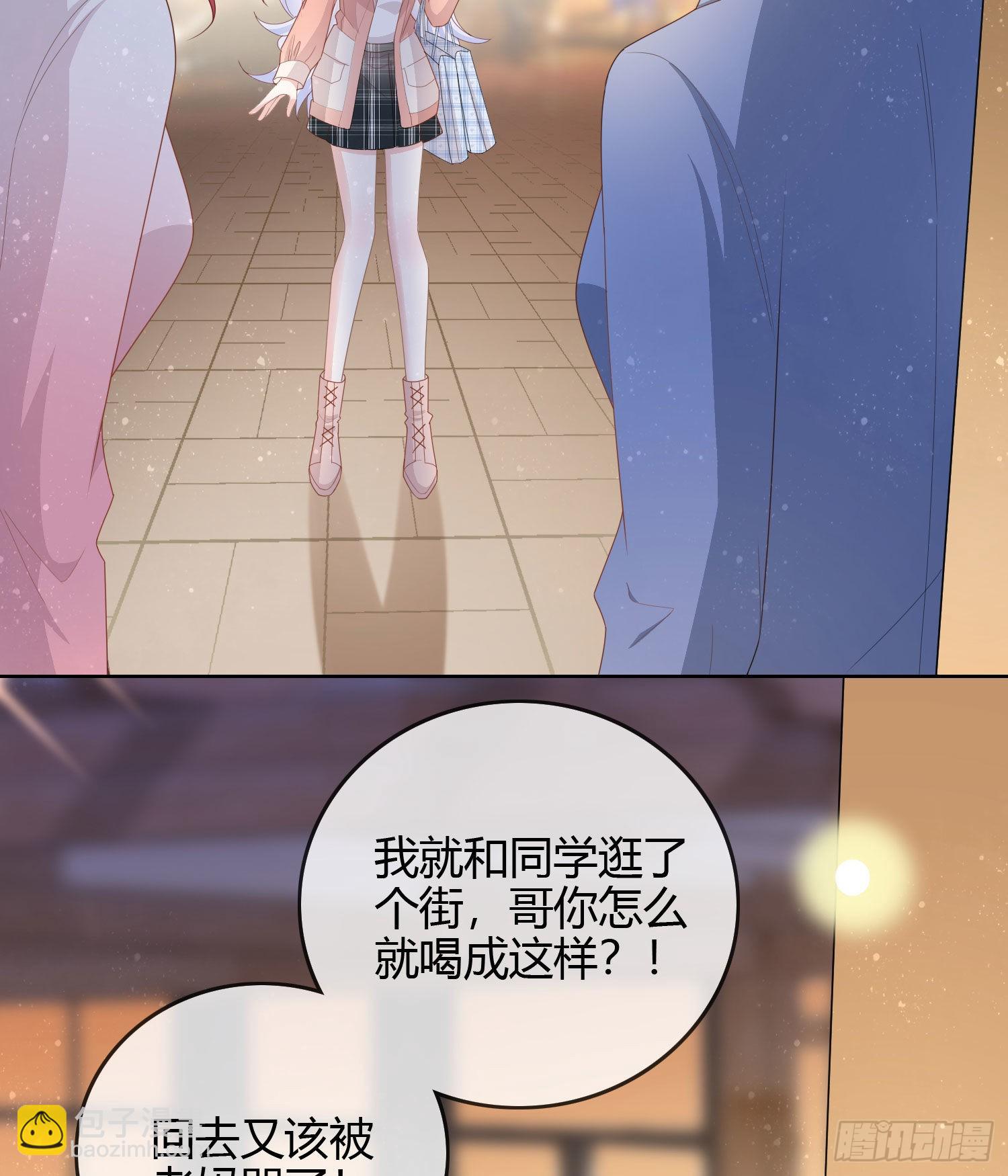 當影后不如念清華 - 你好認真 - 3