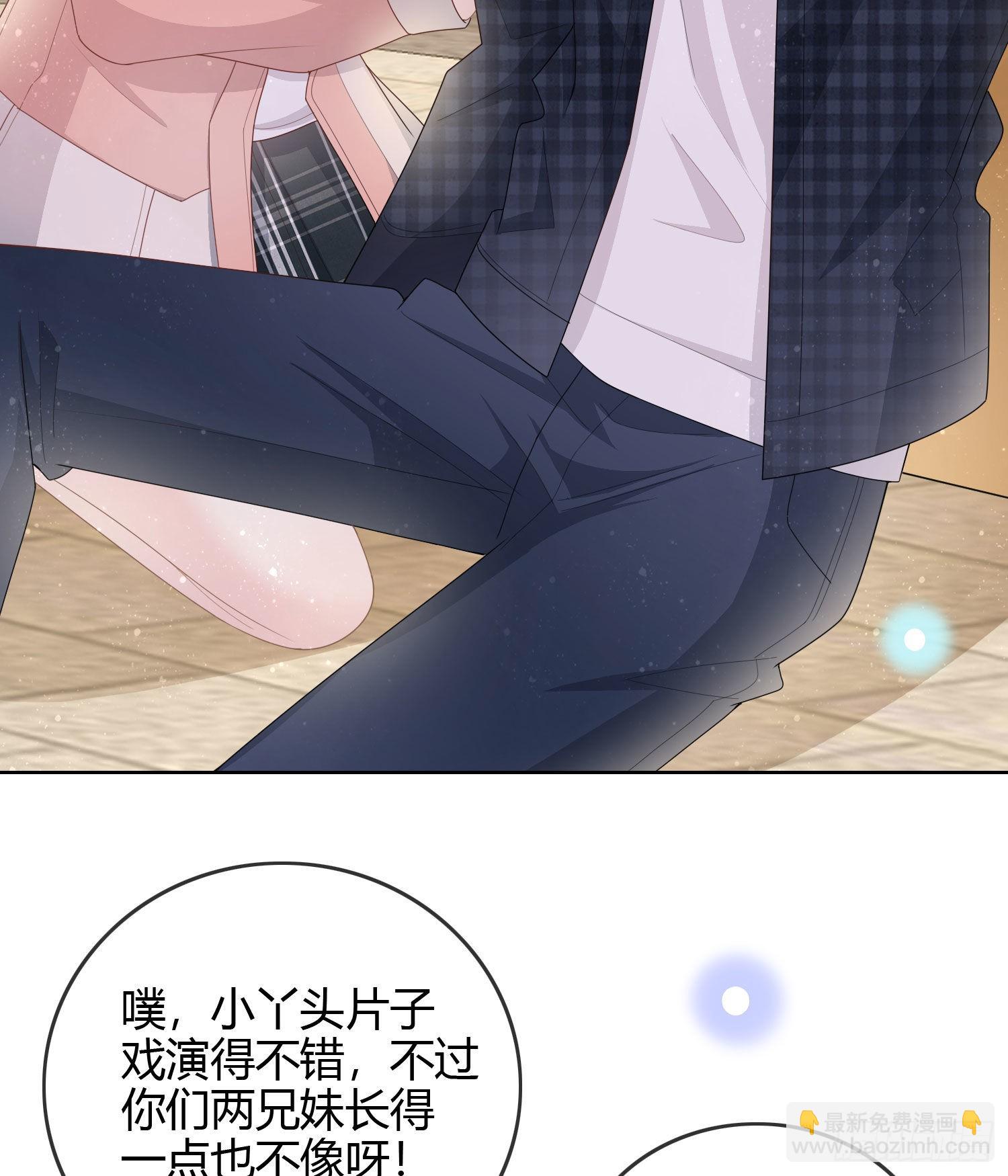 當影后不如念清華 - 你好認真 - 5