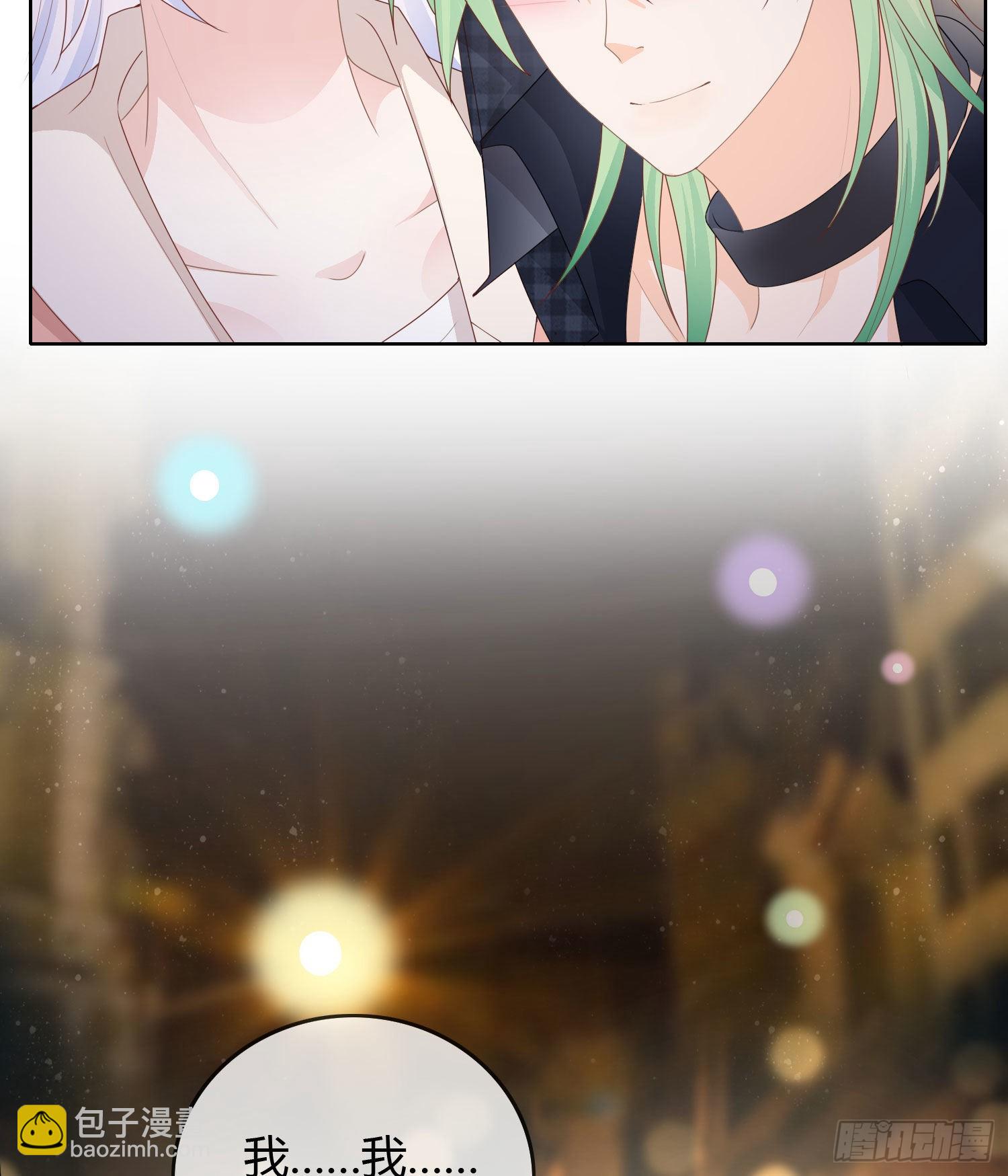 當影后不如念清華 - 你好認真 - 3