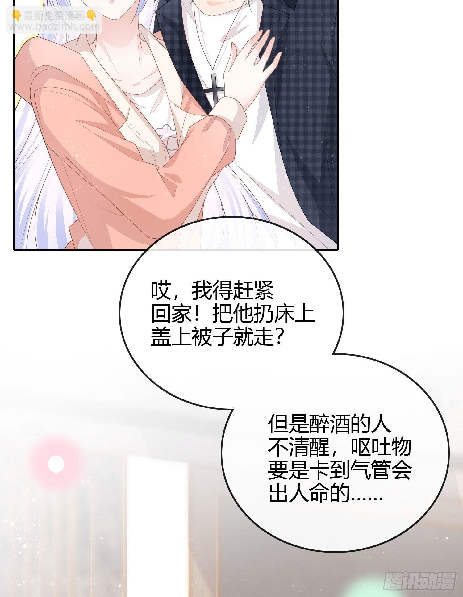 當影后不如念清華 - 你好認真 - 7