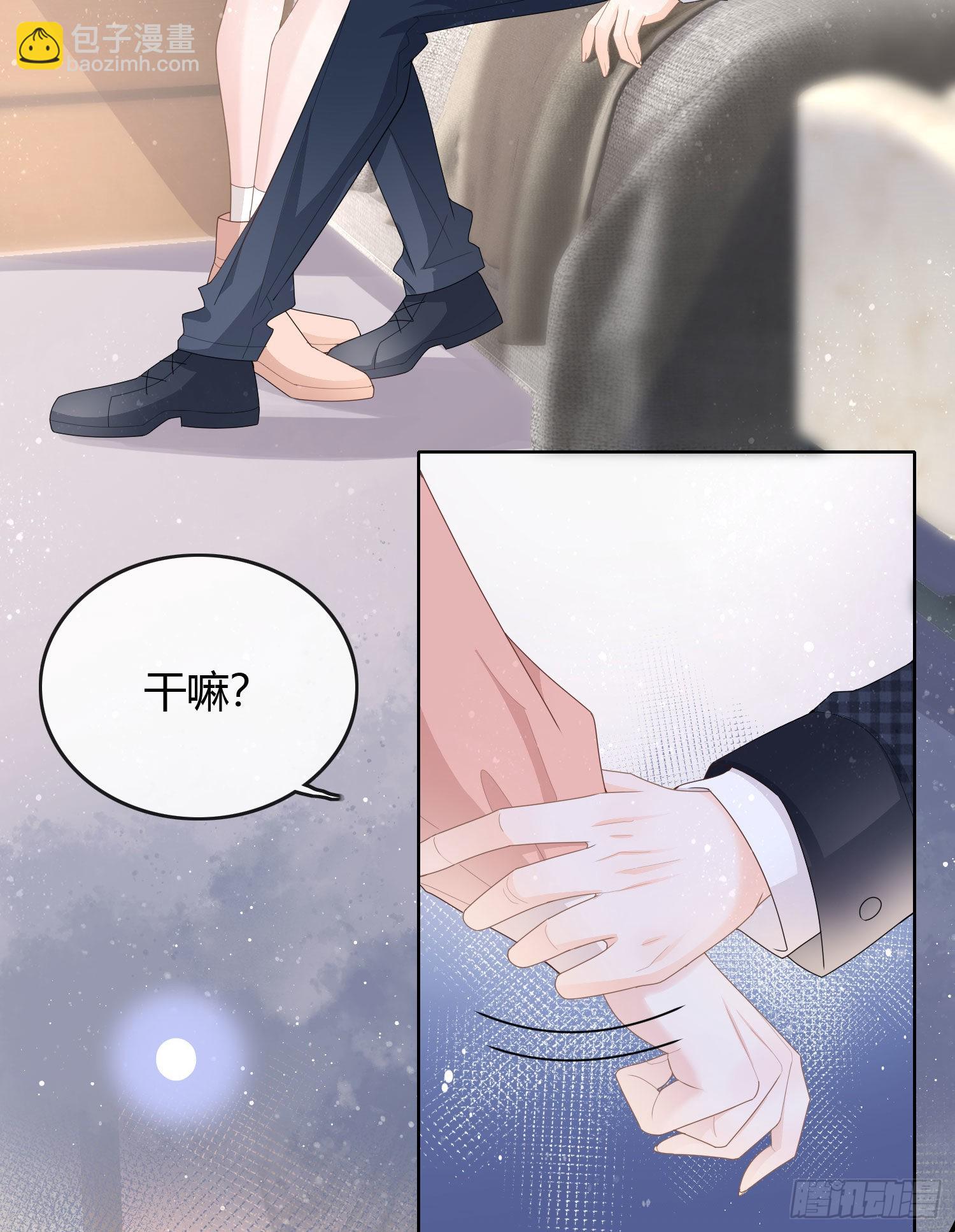 當影后不如念清華 - 你好認真 - 2