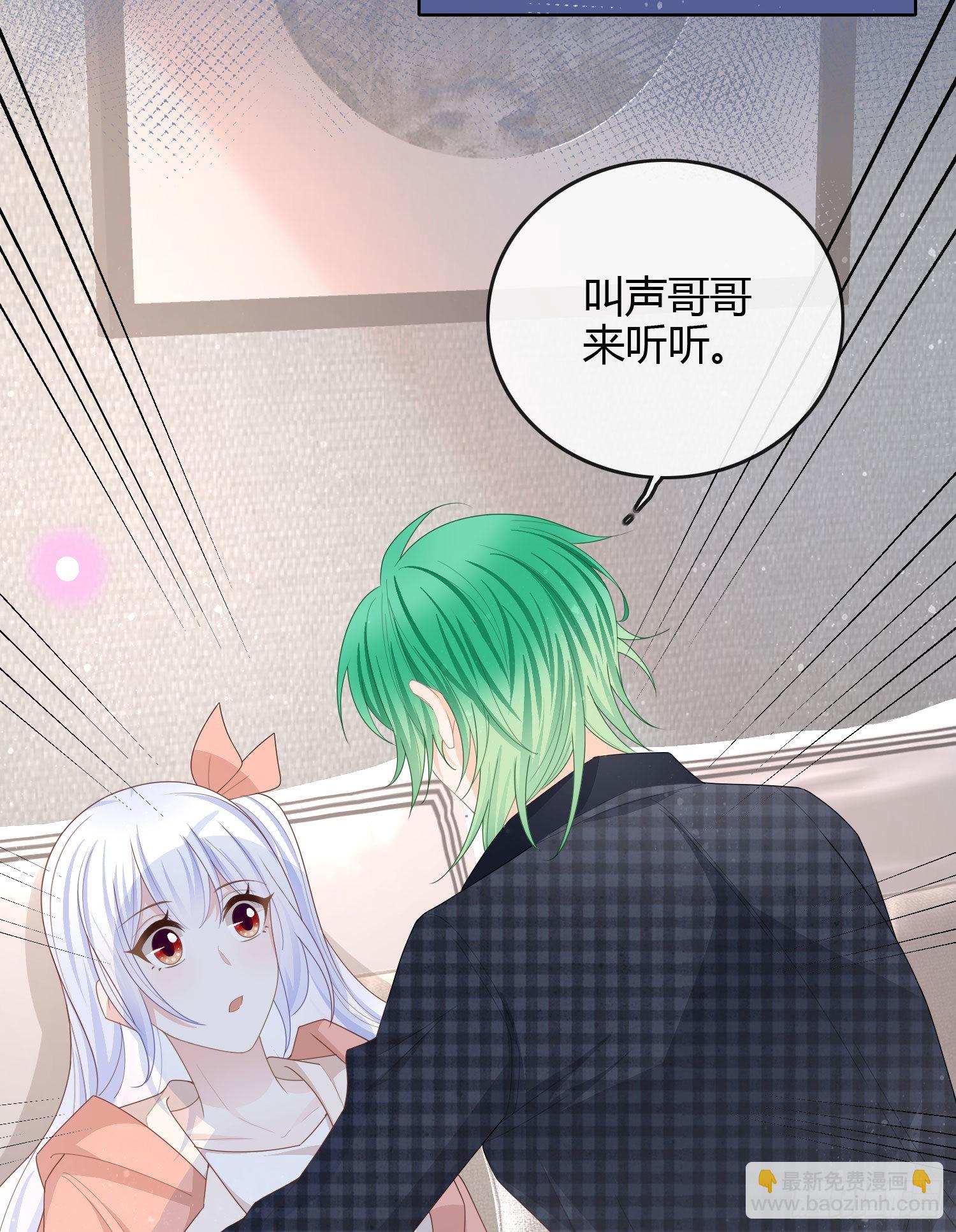 當影后不如念清華 - 你好認真 - 3