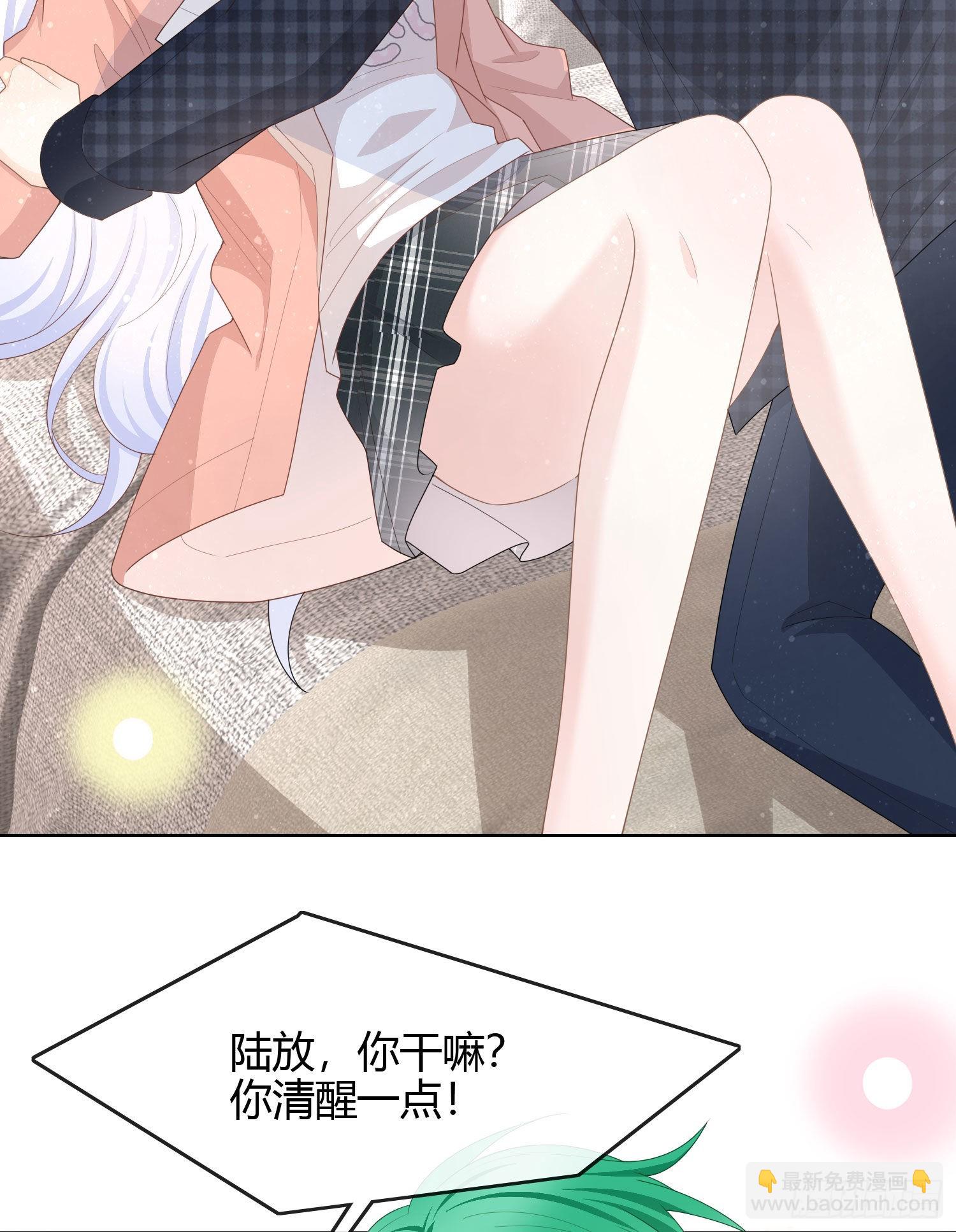 當影后不如念清華 - 你好認真 - 4