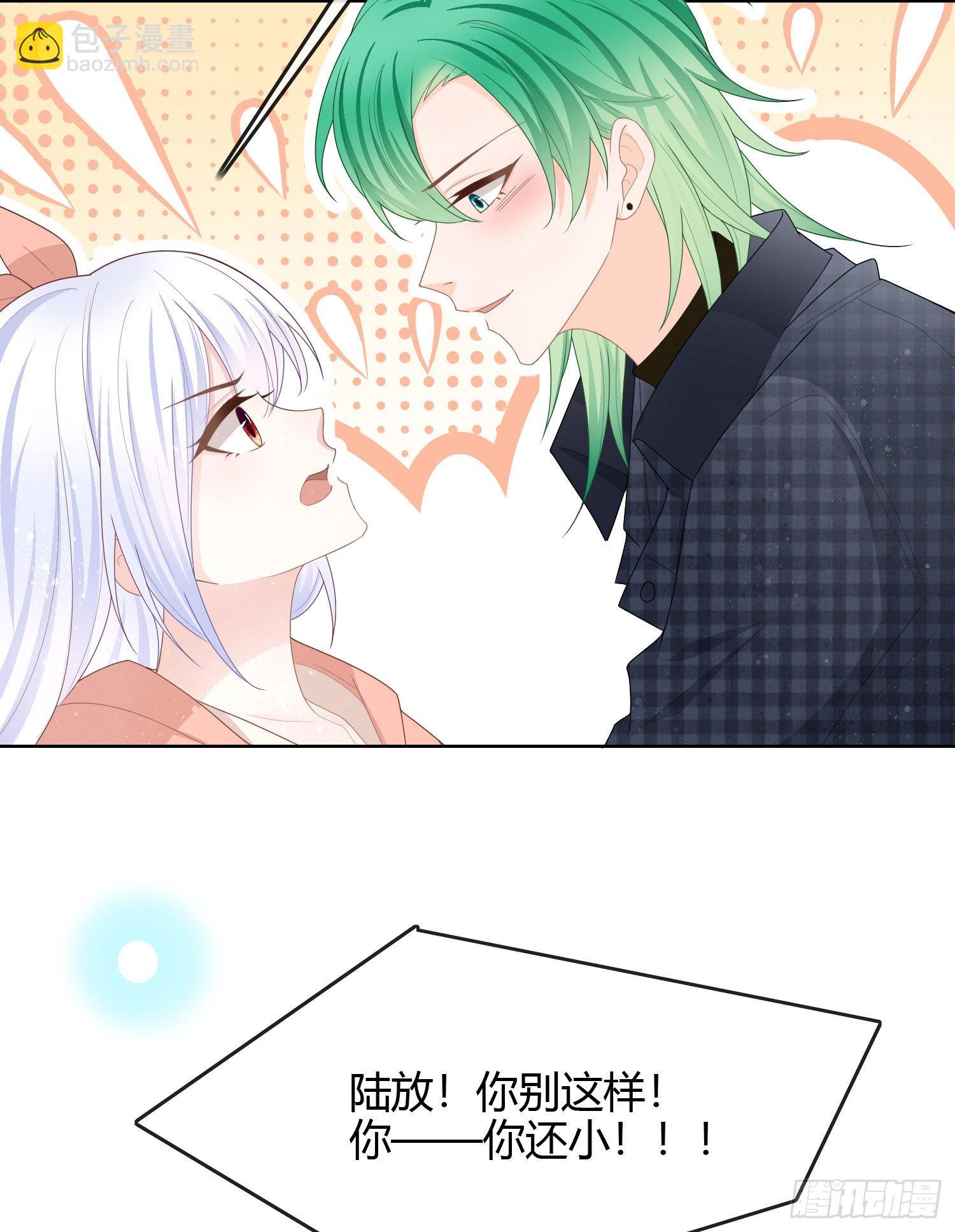 當影后不如念清華 - 你好認真 - 5