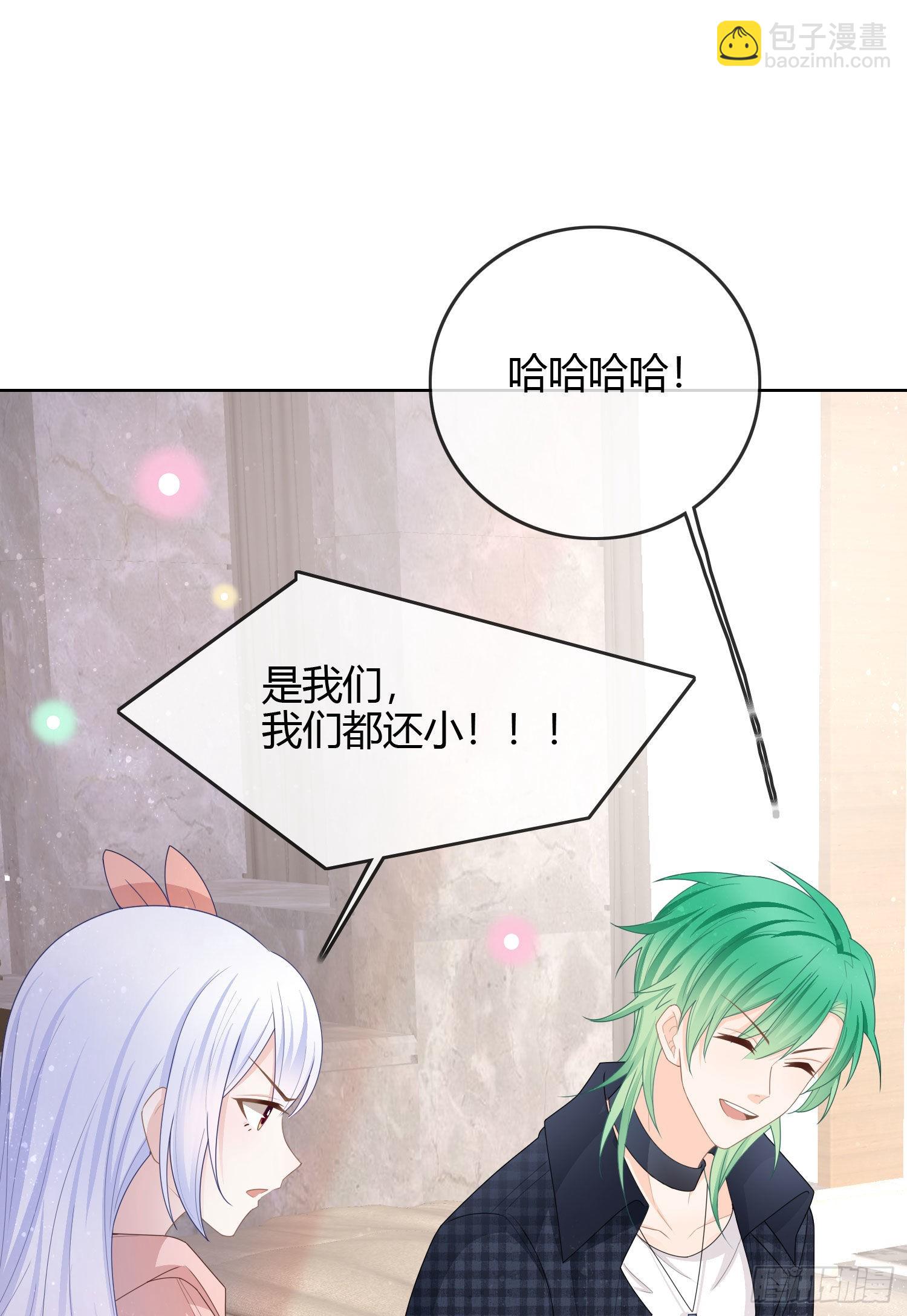 當影后不如念清華 - 你好認真 - 7