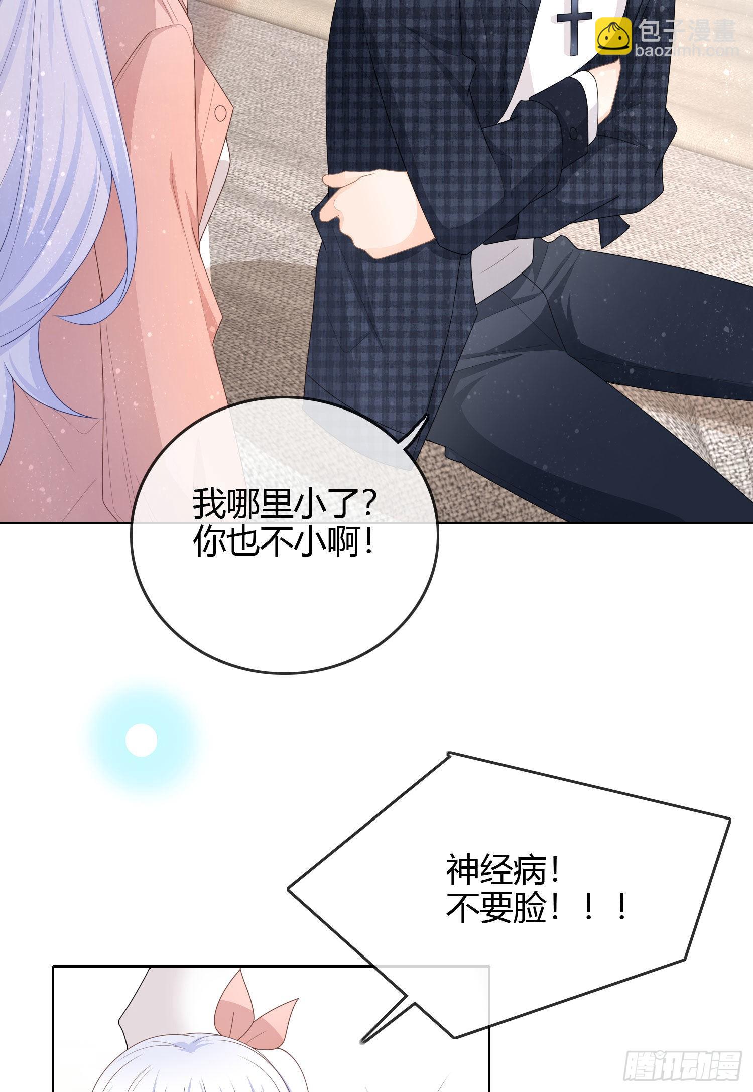 當影后不如念清華 - 你好認真 - 1