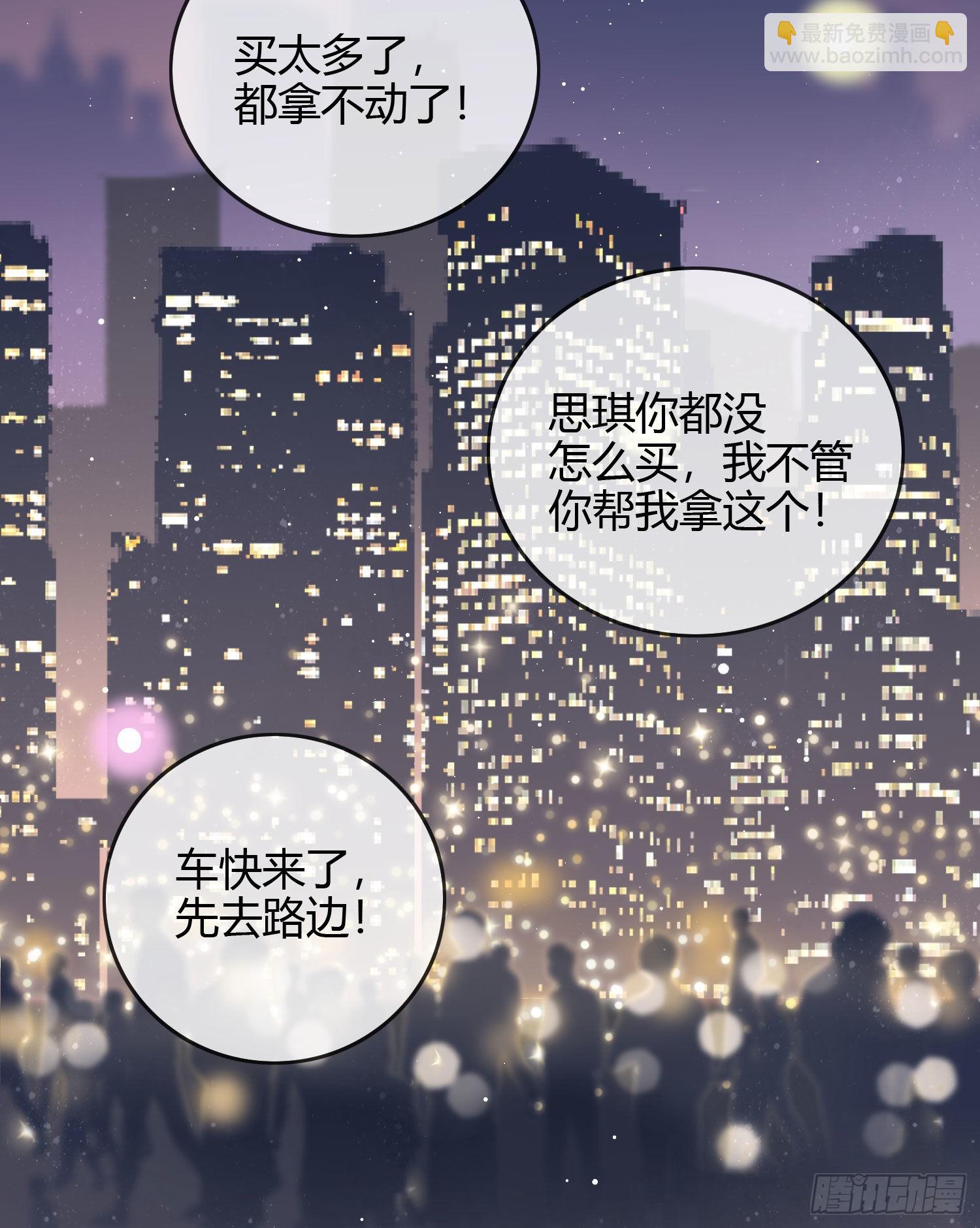 當影后不如念清華 - 你好認真 - 4