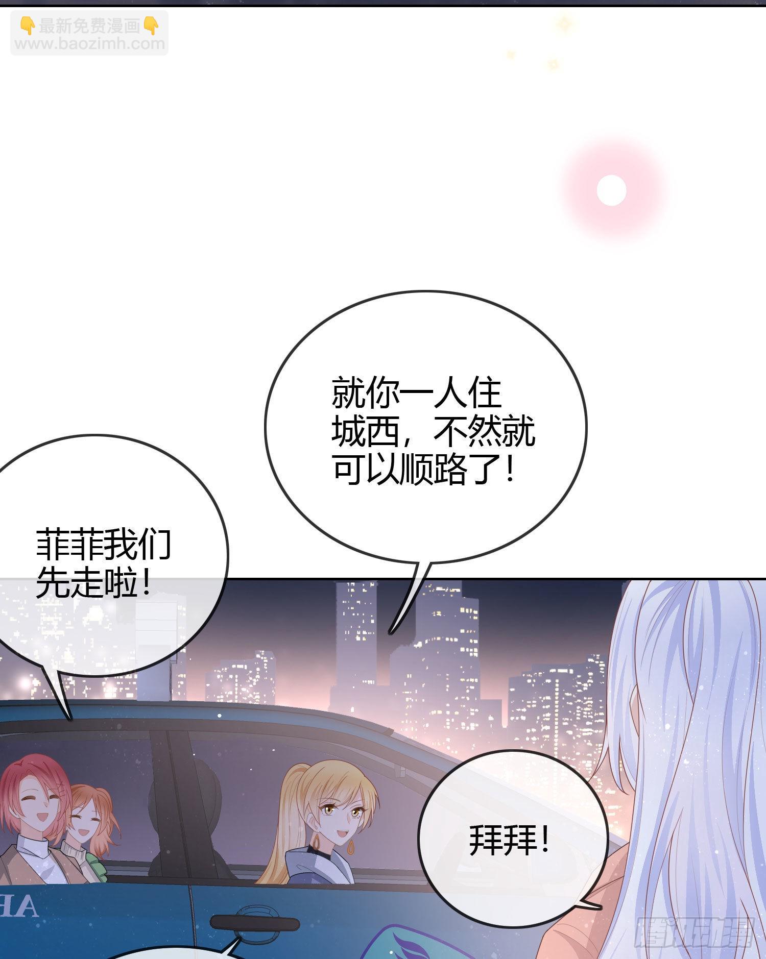 當影后不如念清華 - 你好認真 - 5