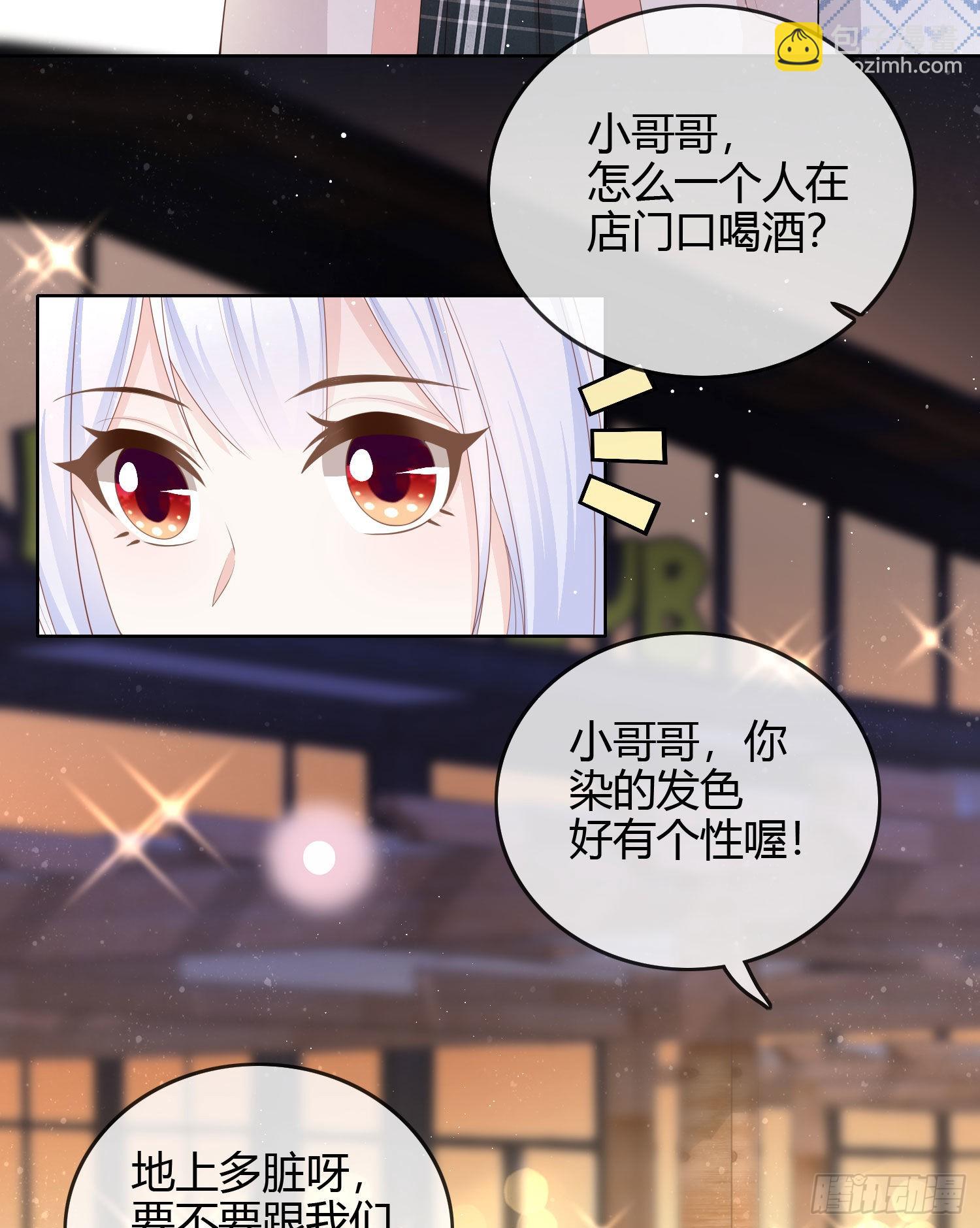 當影后不如念清華 - 你好認真 - 1