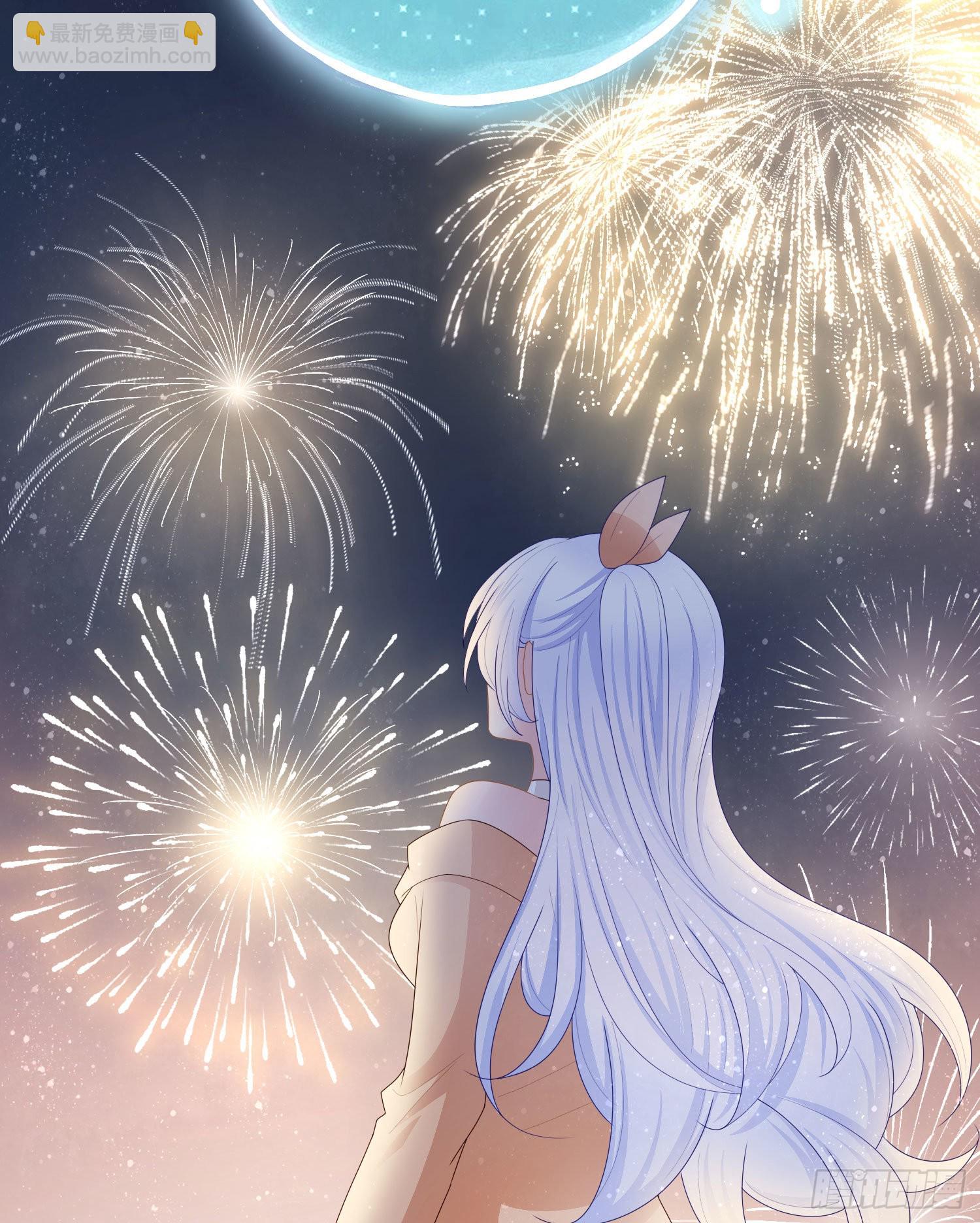 當影后不如念清華 - 煙火剎那 - 4