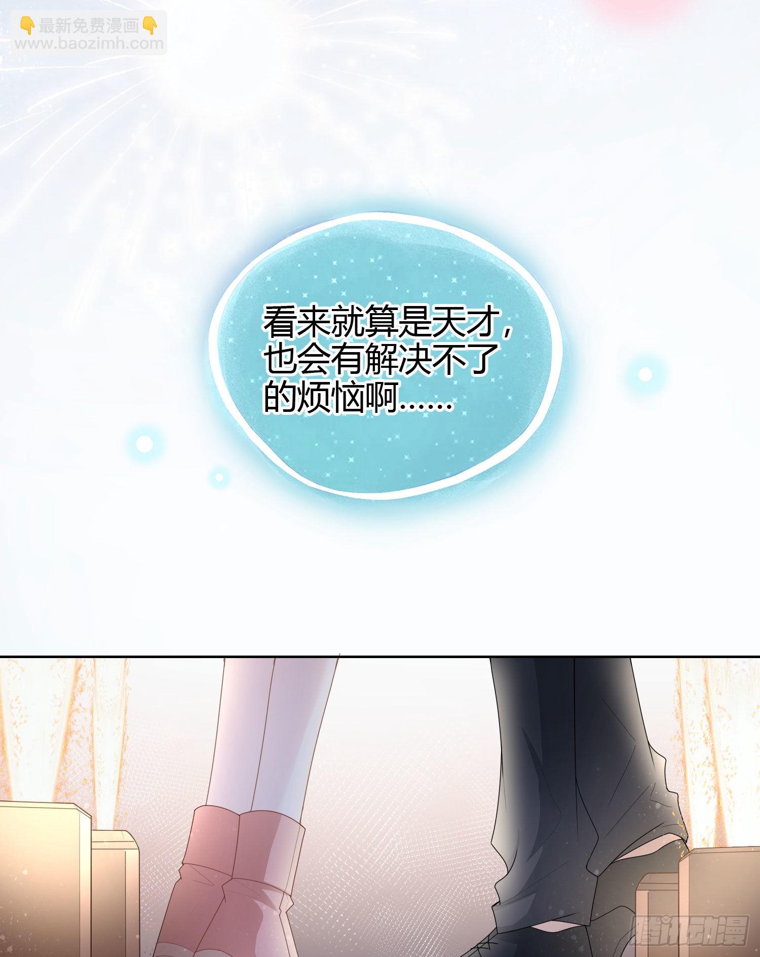 當影后不如念清華 - 煙火剎那 - 1