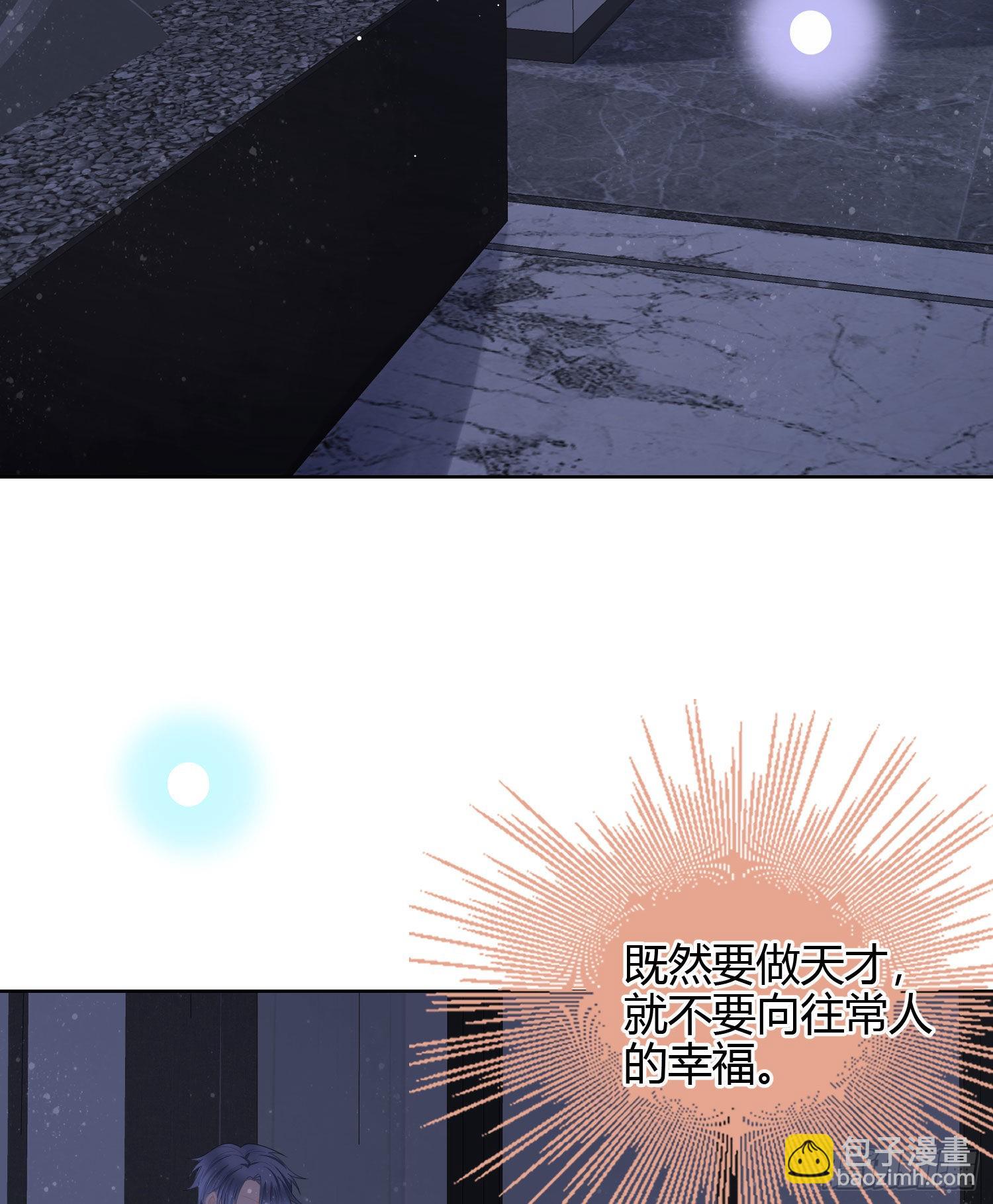 當影后不如念清華 - 煙火剎那 - 3