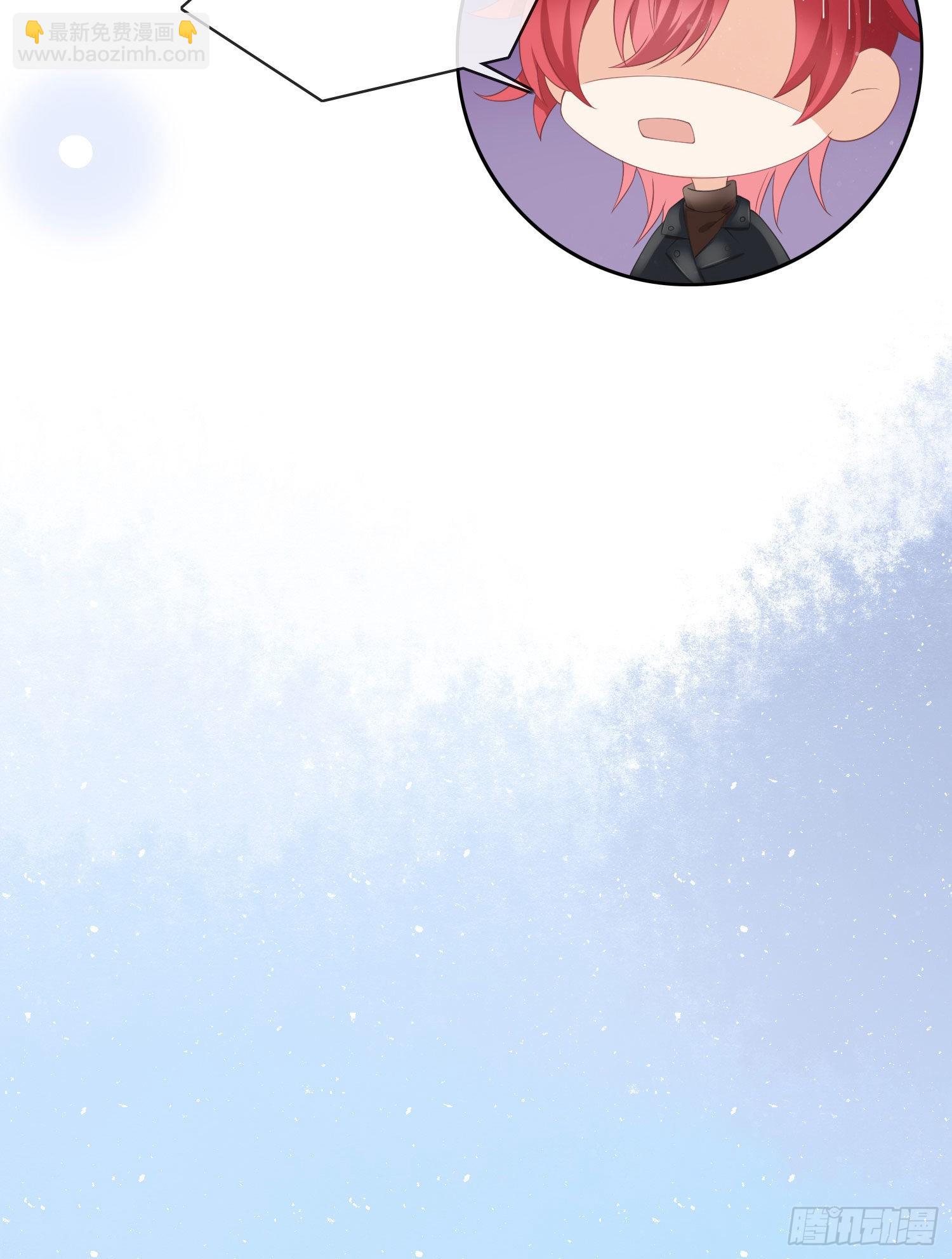 當影后不如念清華 - 惹不起的大佬 - 4