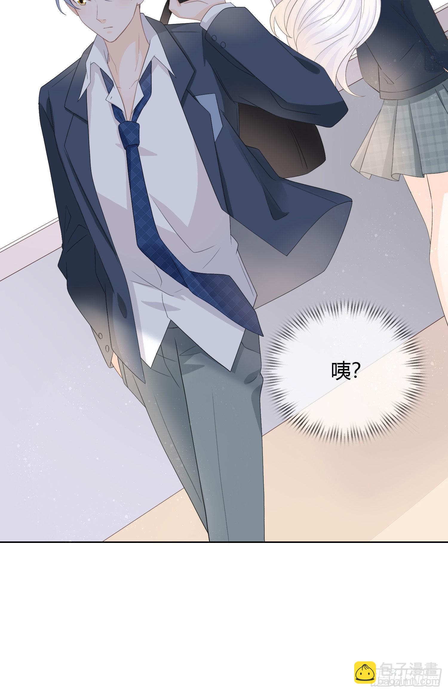 當影后不如念清華 - 惹不起的大佬 - 6