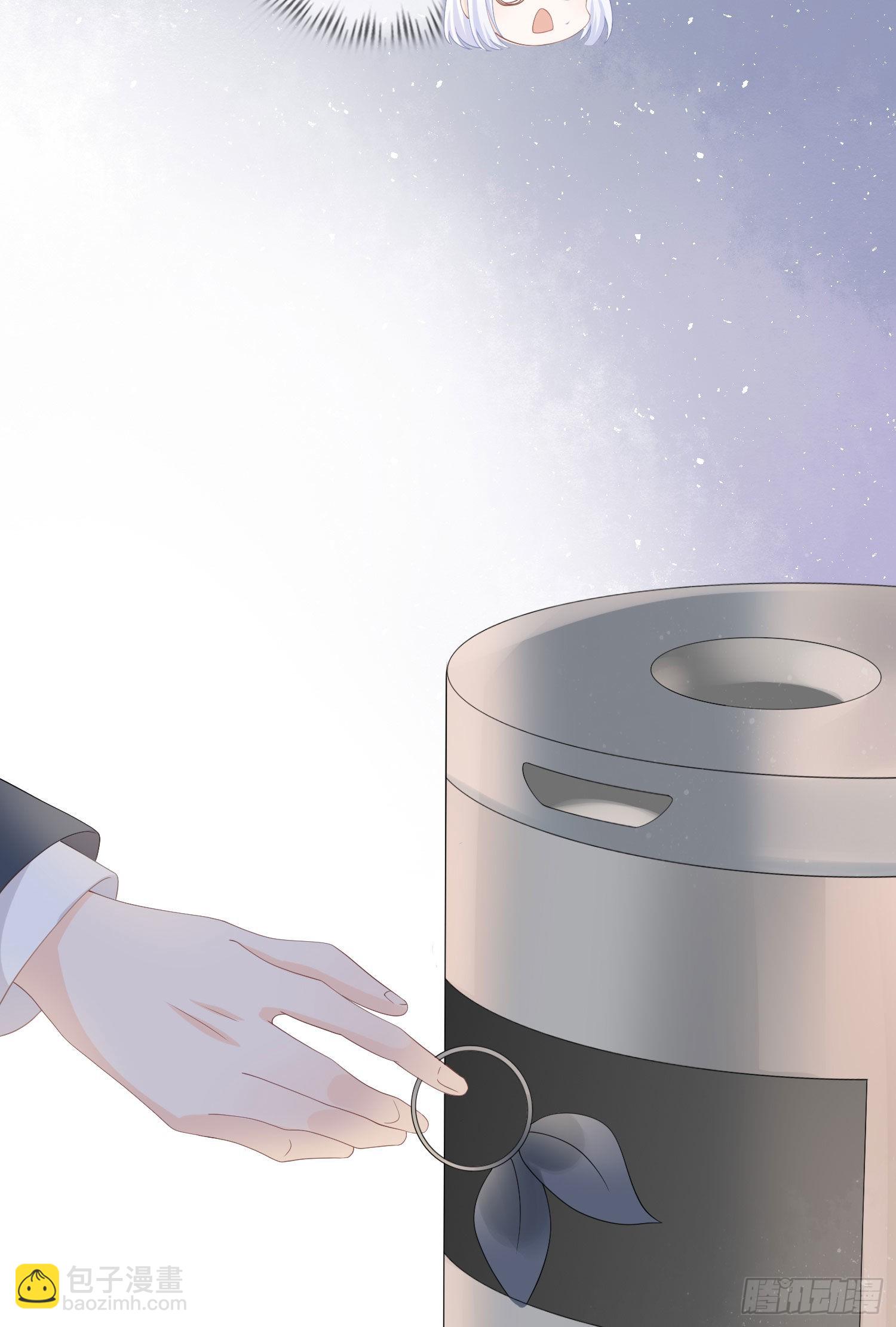 當影后不如念清華 - 惹不起的大佬 - 2