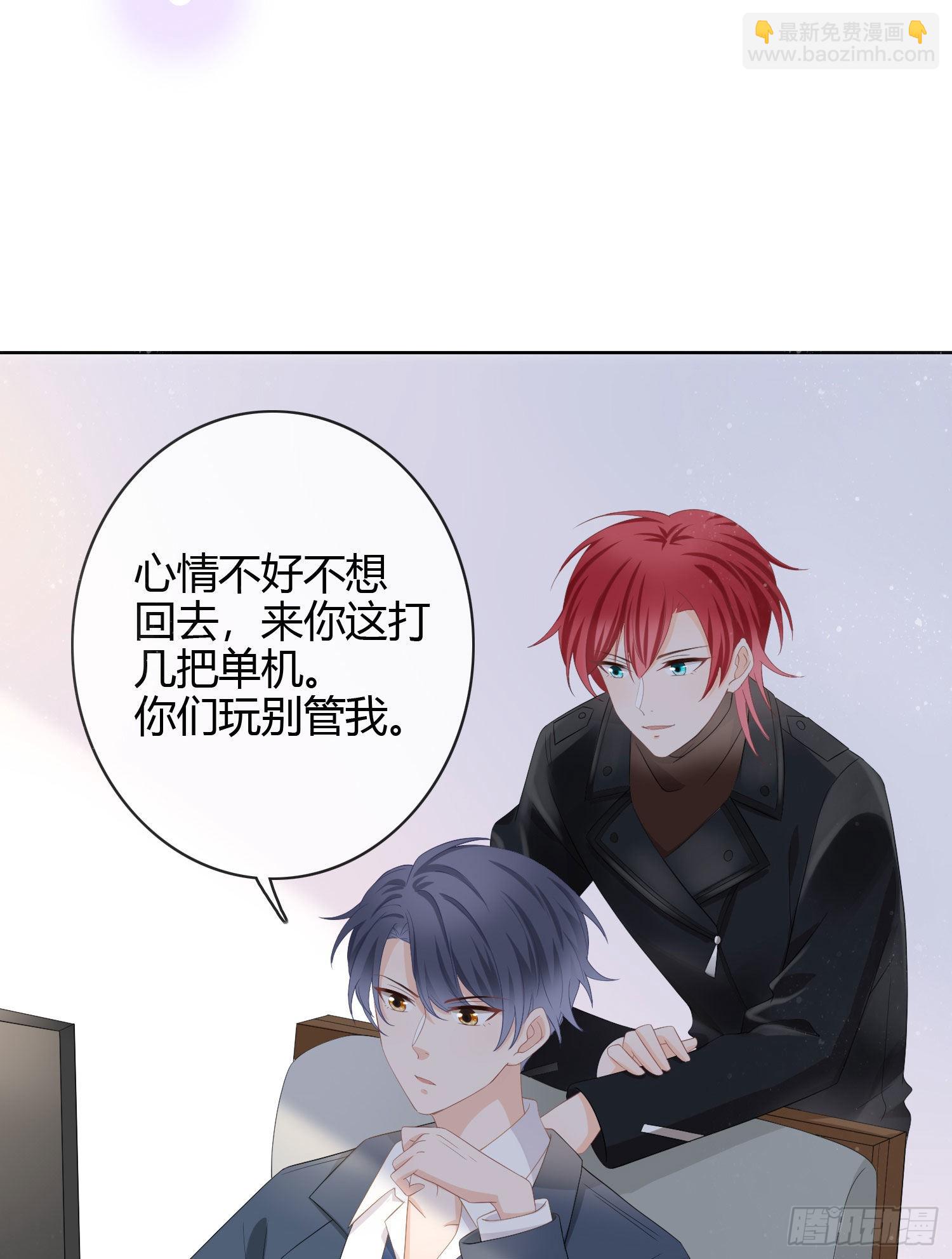 當影后不如念清華 - 惹不起的大佬 - 6