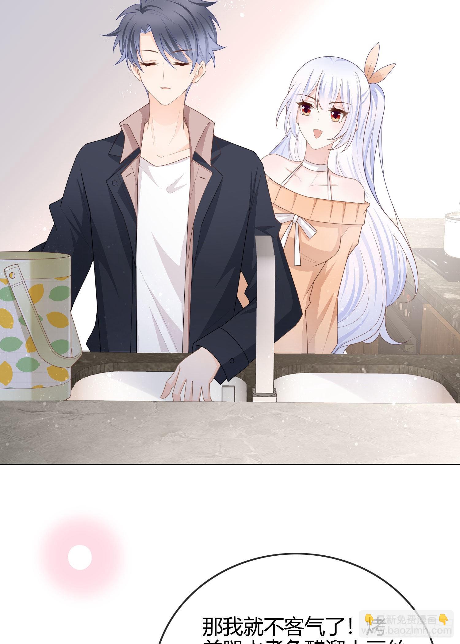 當影后不如念清華 - 生活技能而已 - 4