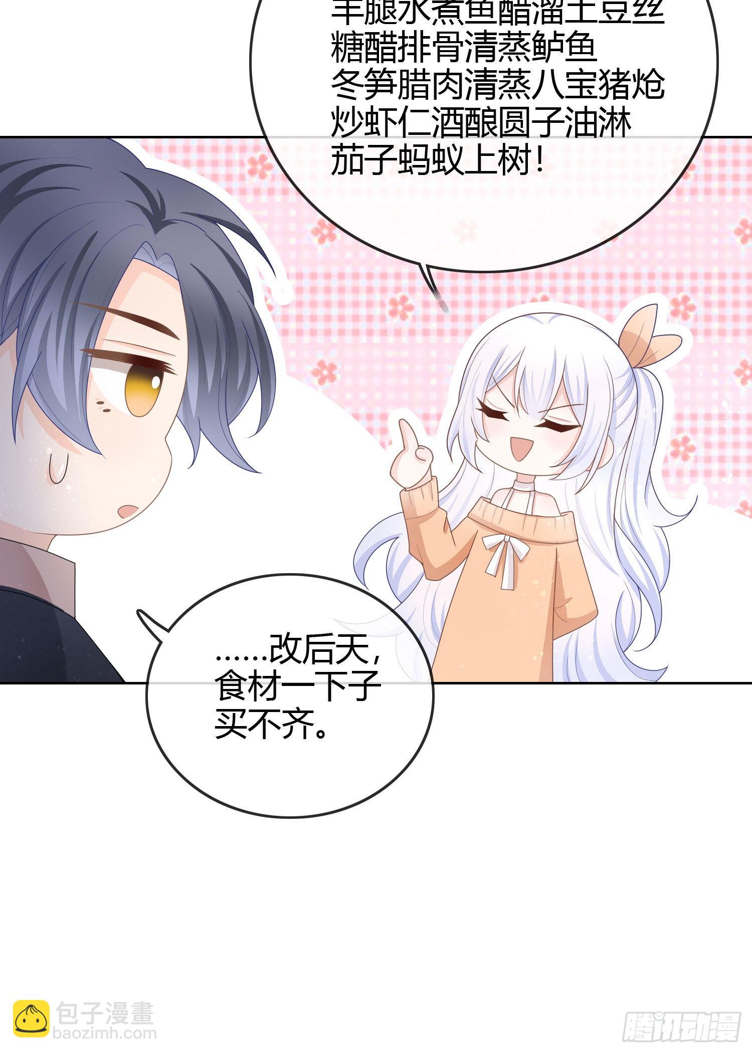 當影后不如念清華 - 生活技能而已 - 5