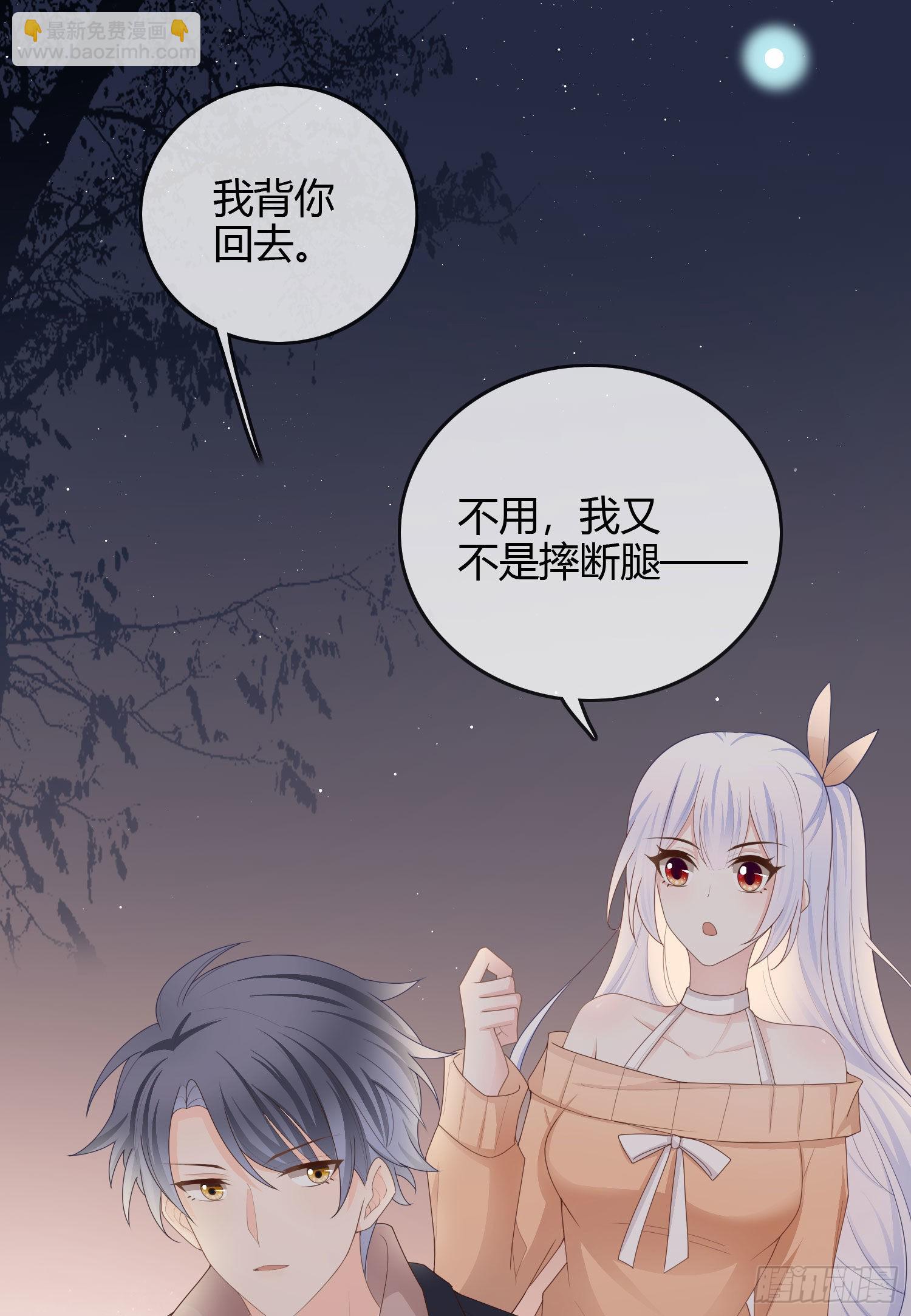 當影后不如念清華 - 生活技能而已 - 1