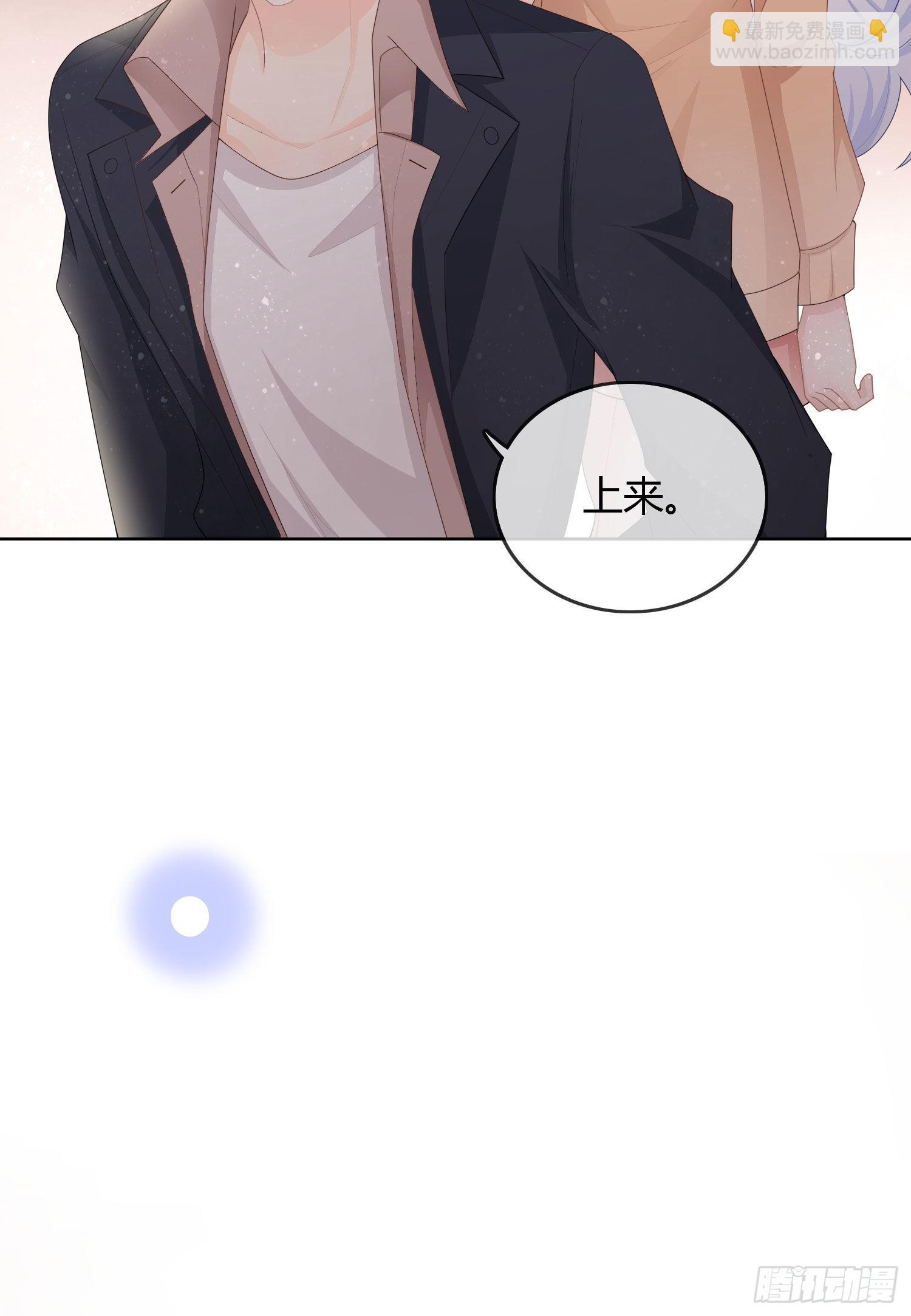 當影后不如念清華 - 生活技能而已 - 2