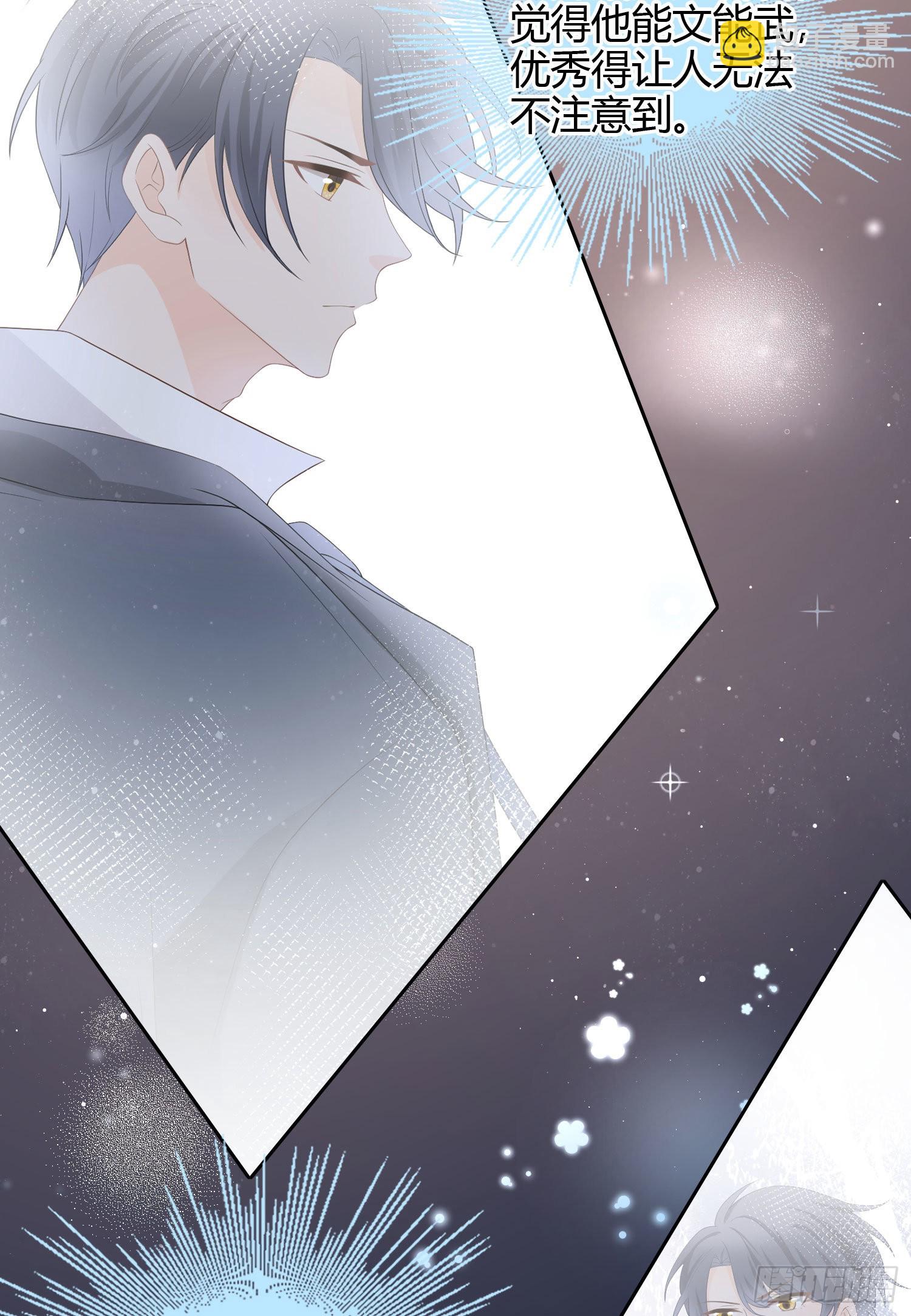 當影后不如念清華 - 生活技能而已 - 7