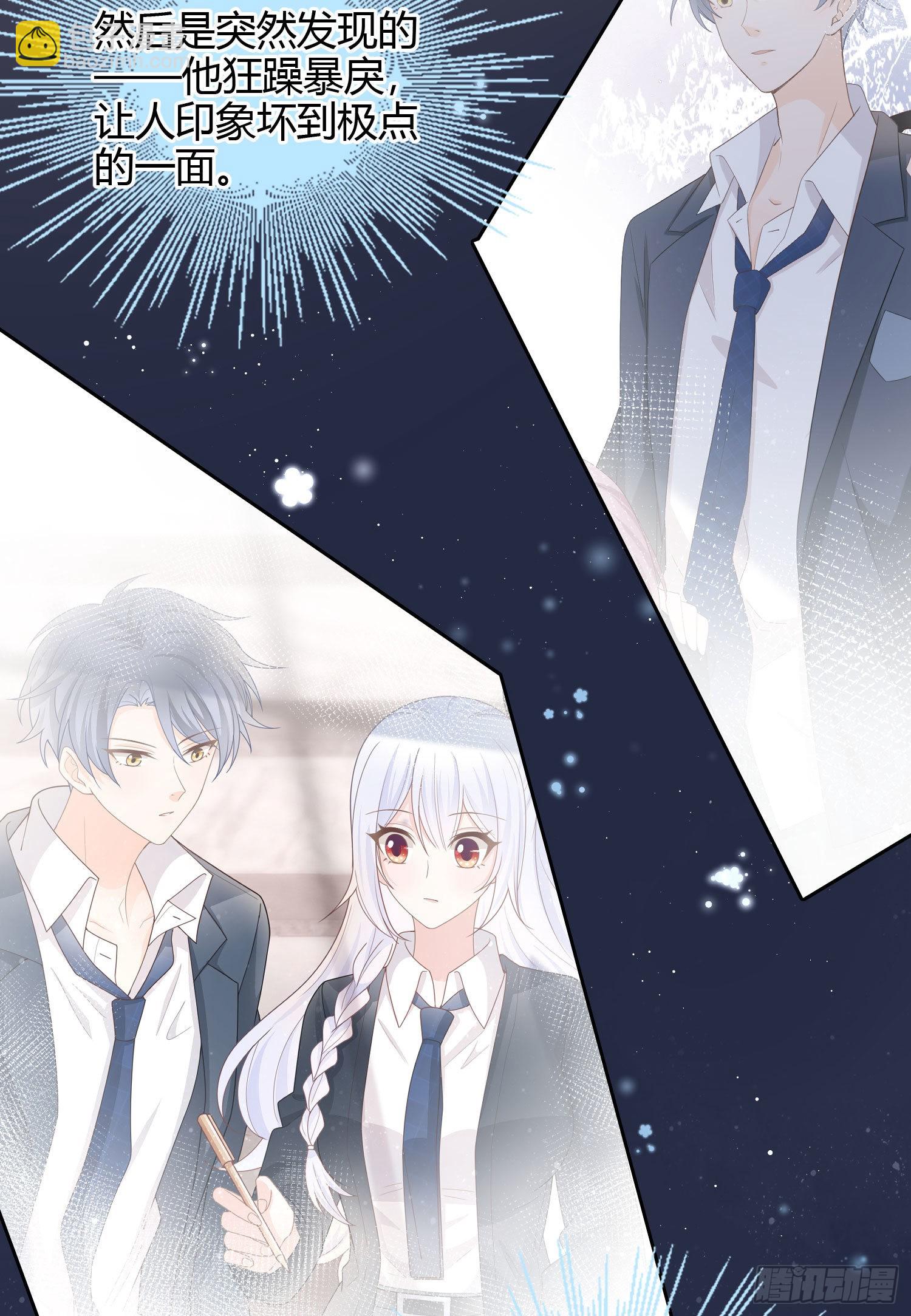 當影后不如念清華 - 生活技能而已 - 1