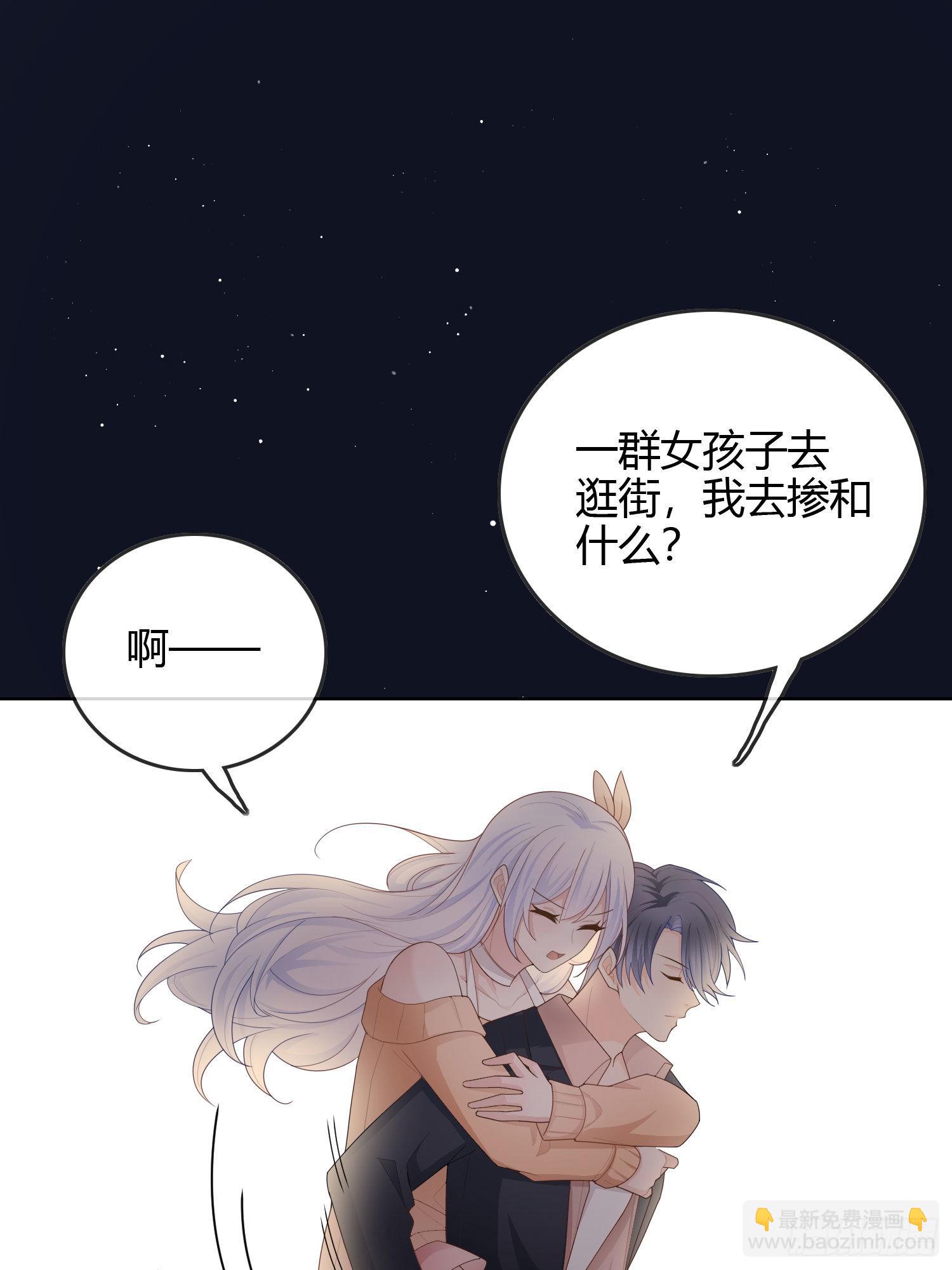 當影后不如念清華 - 生活技能而已 - 4