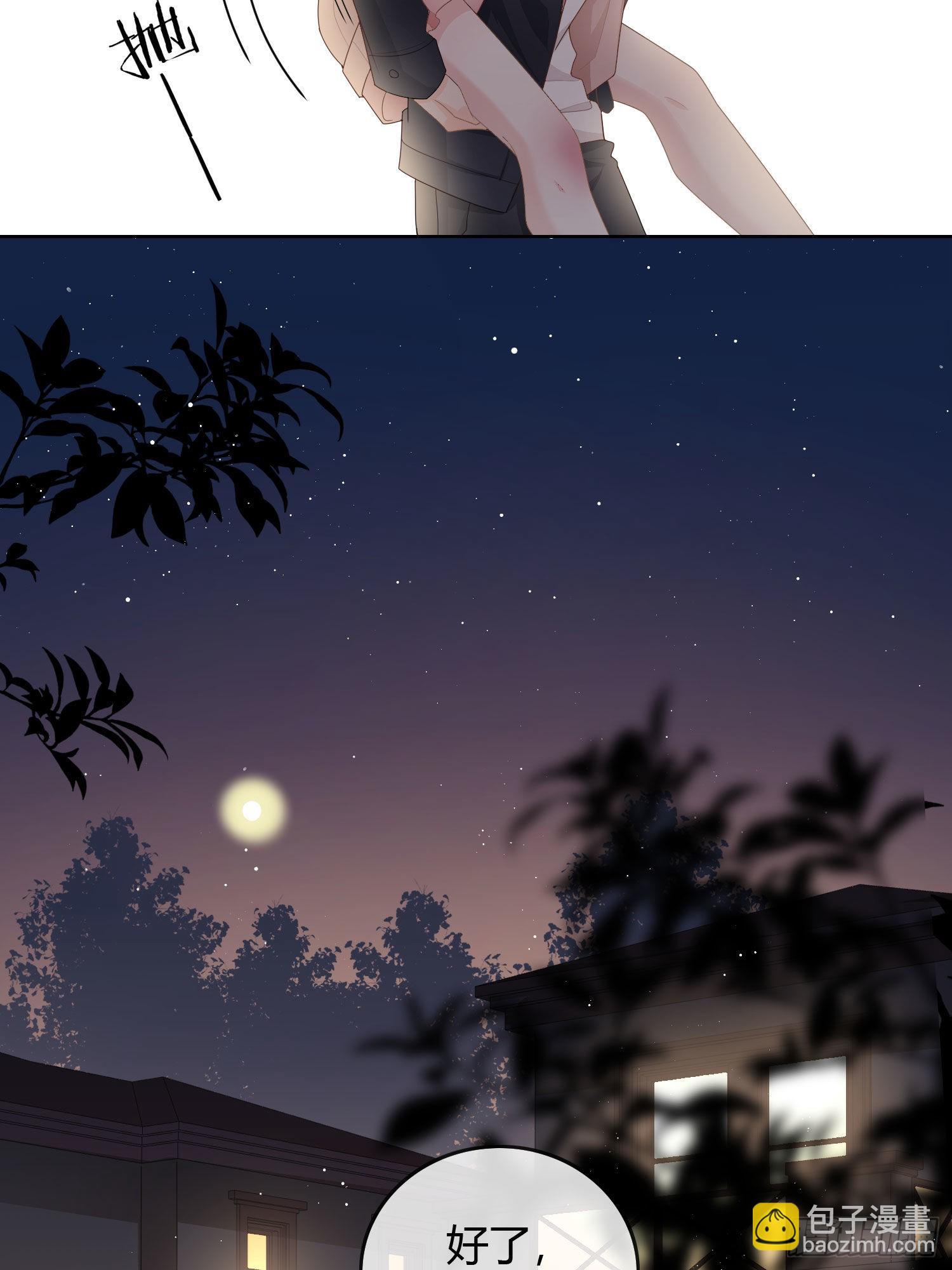 當影后不如念清華 - 生活技能而已 - 5