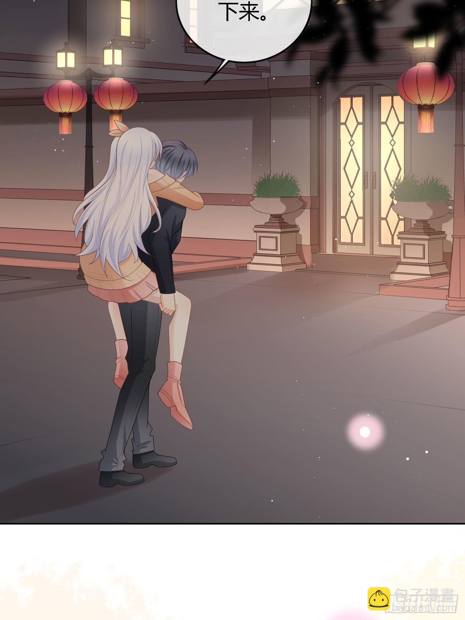 當影后不如念清華 - 生活技能而已 - 6