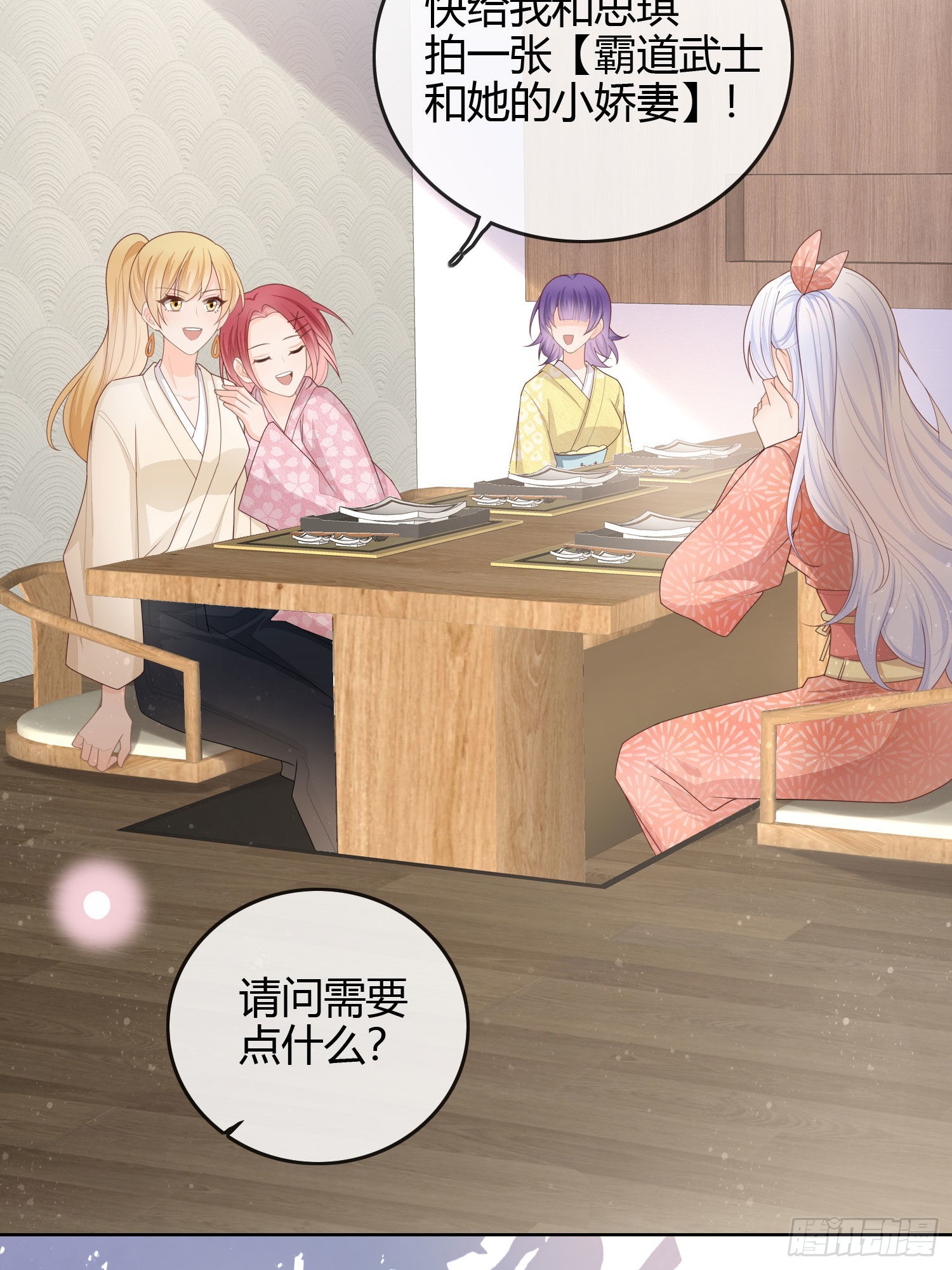 當影后不如念清華 - 生活技能而已 - 3