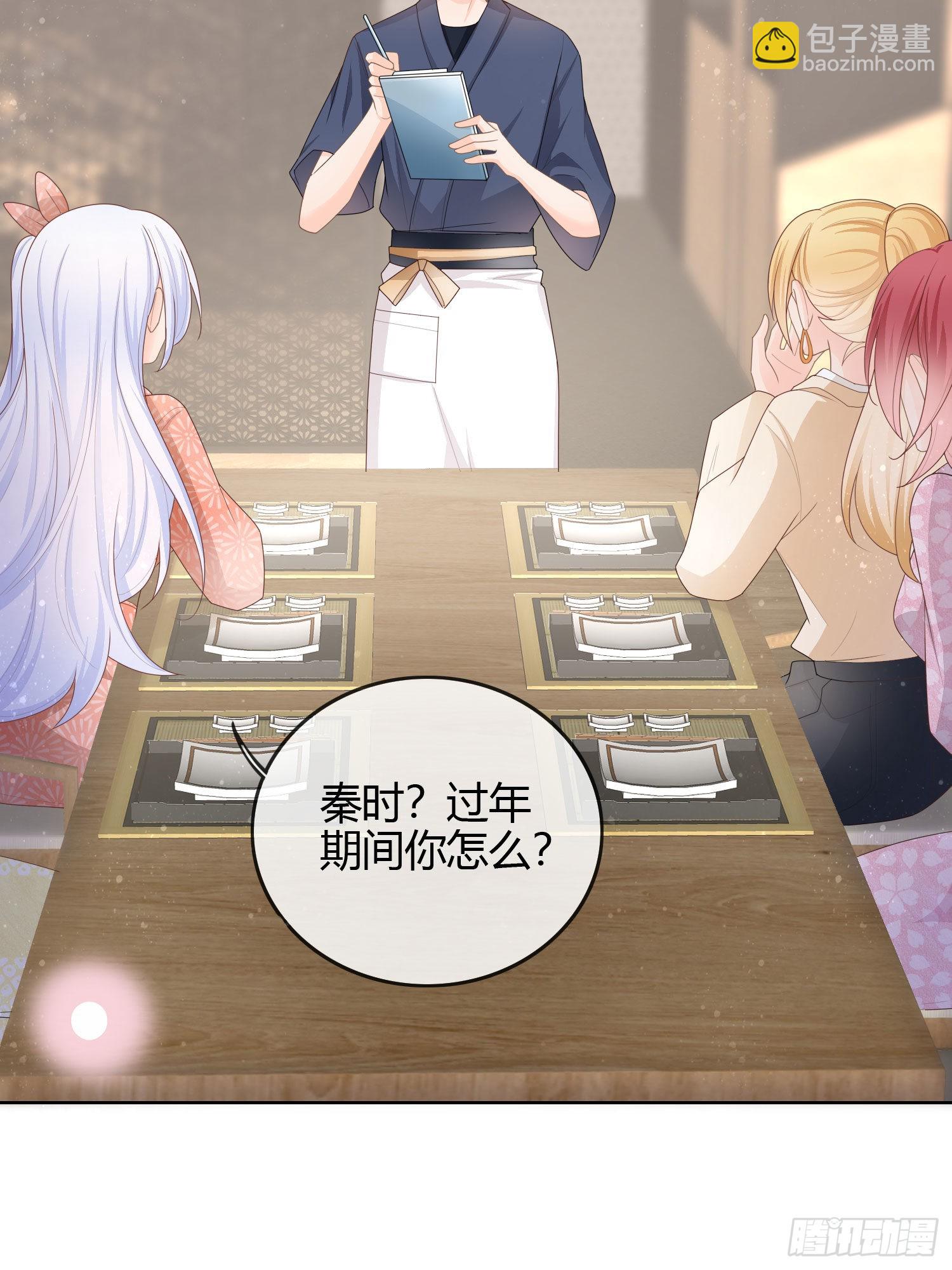 當影后不如念清華 - 生活技能而已 - 5