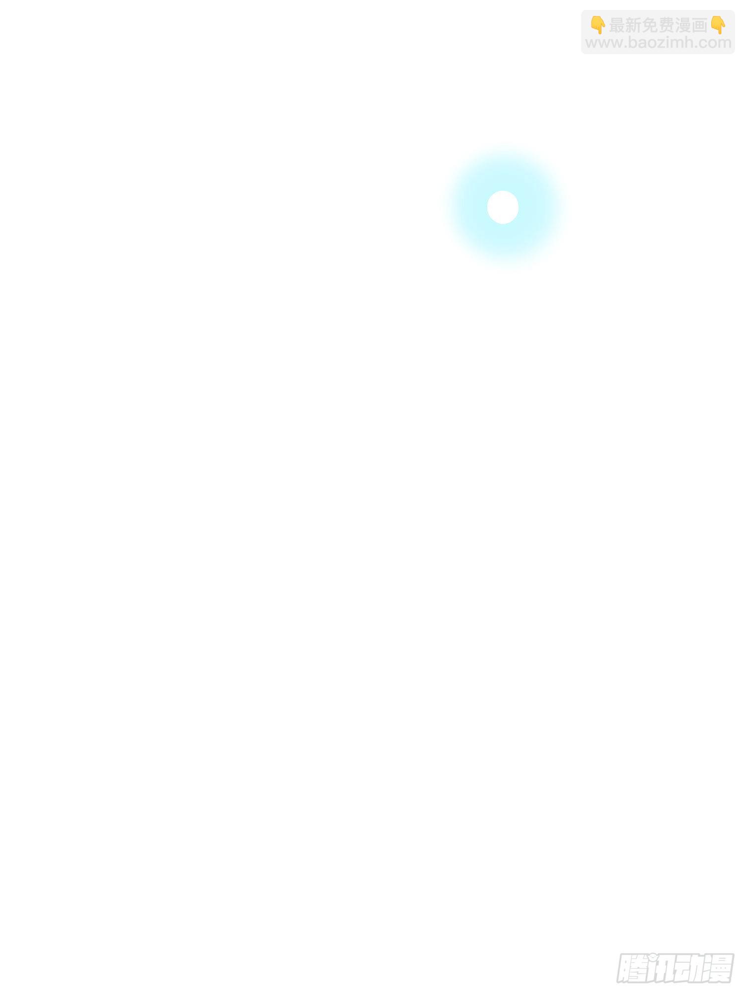 當影后不如念清華 - 生活技能而已 - 6