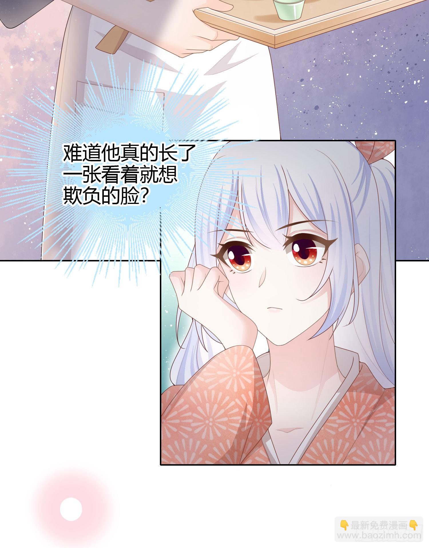 當影后不如念清華 - 生活技能而已 - 7