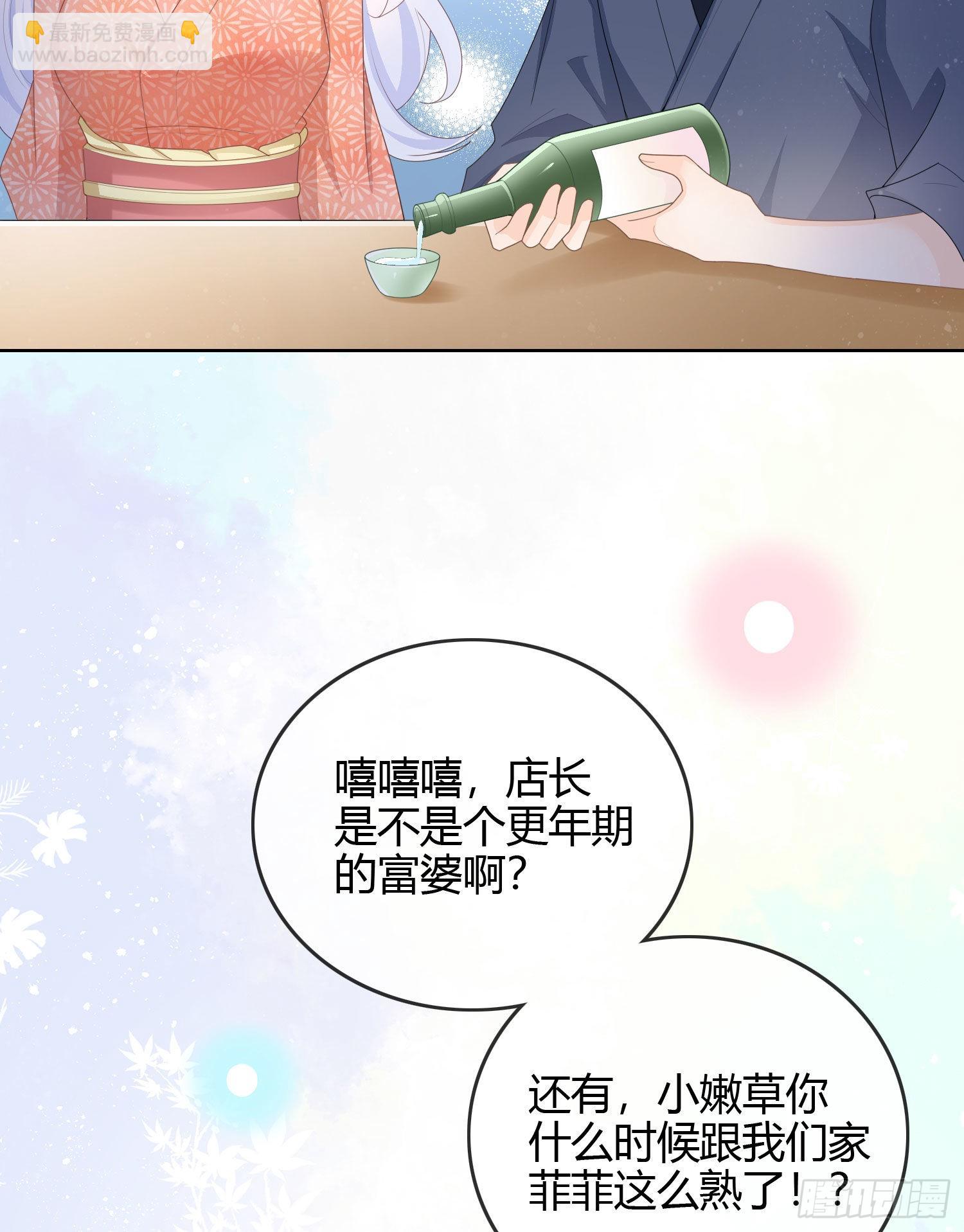 當影后不如念清華 - 生活技能而已 - 2