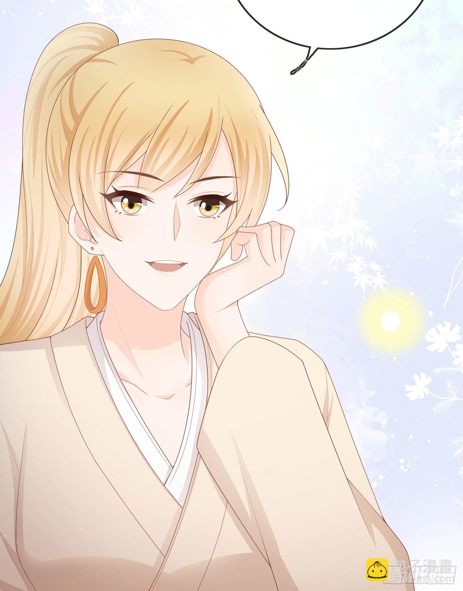 當影后不如念清華 - 生活技能而已 - 3