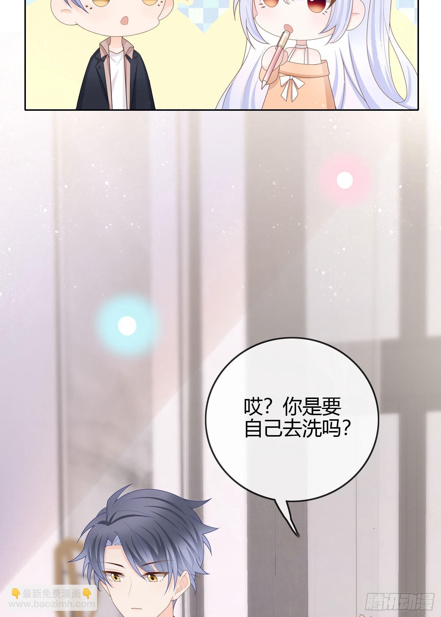 當影后不如念清華 - 生活技能而已 - 5