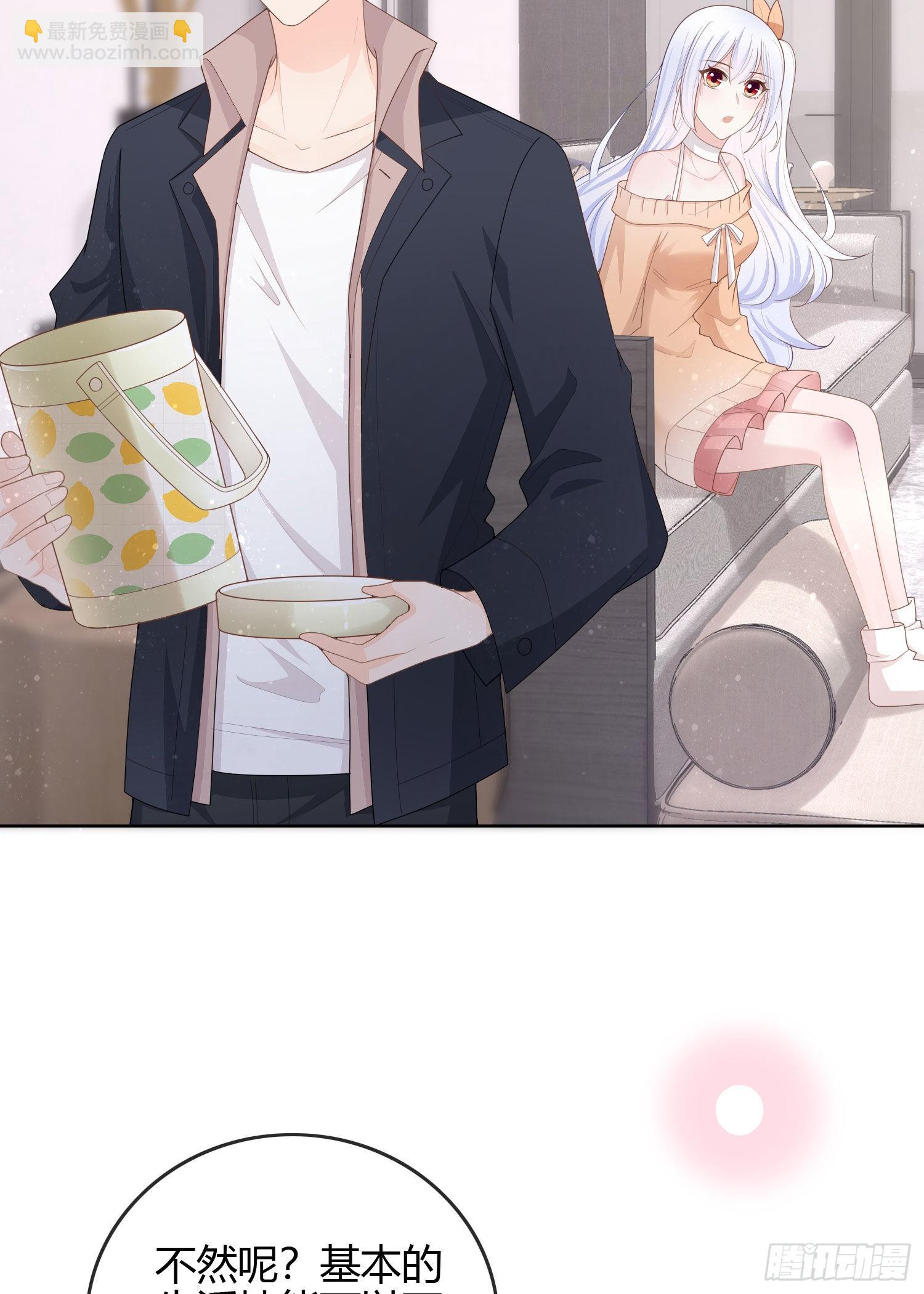 當影后不如念清華 - 生活技能而已 - 6