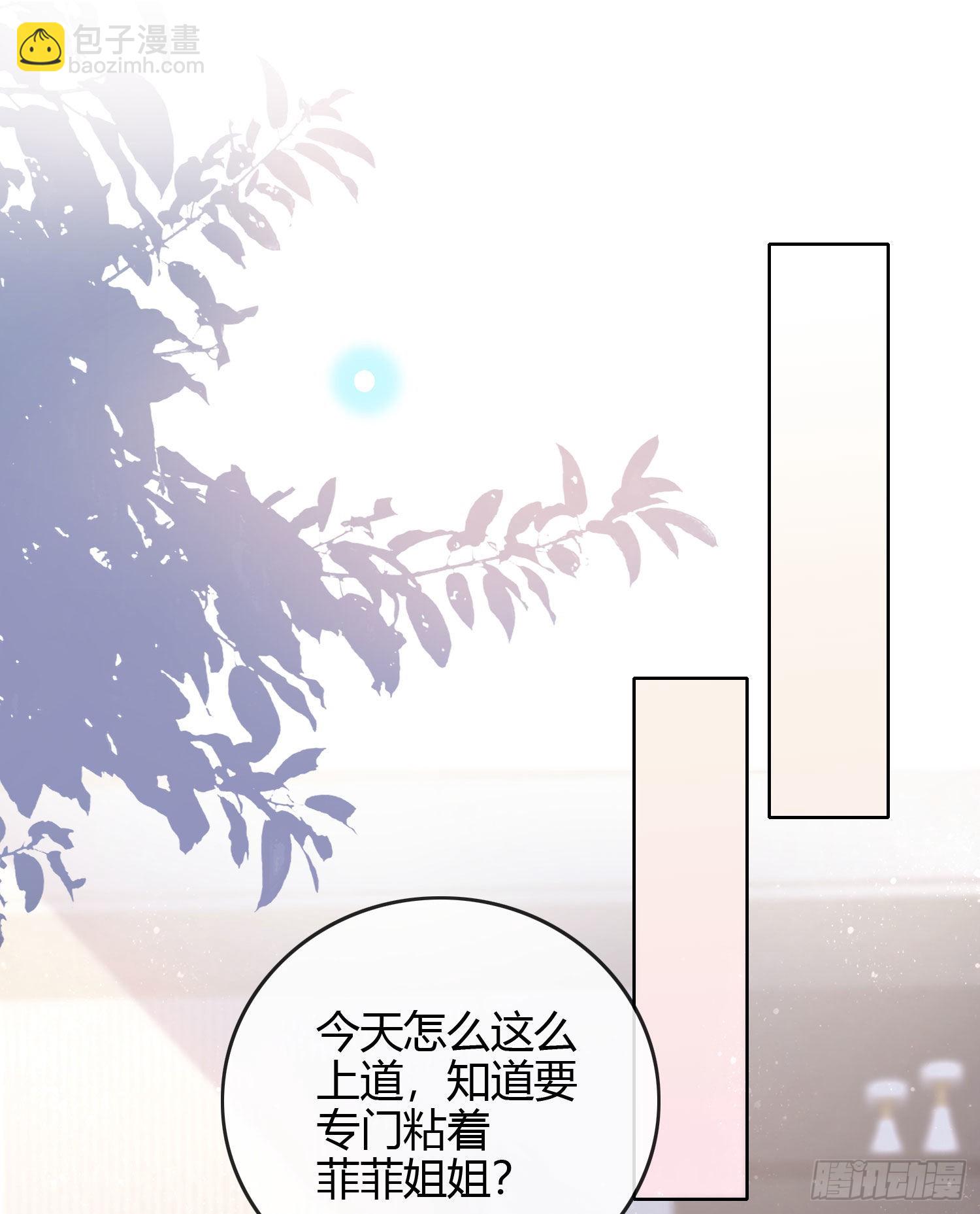 當影后不如念清華 - 粘人的小正太 - 1