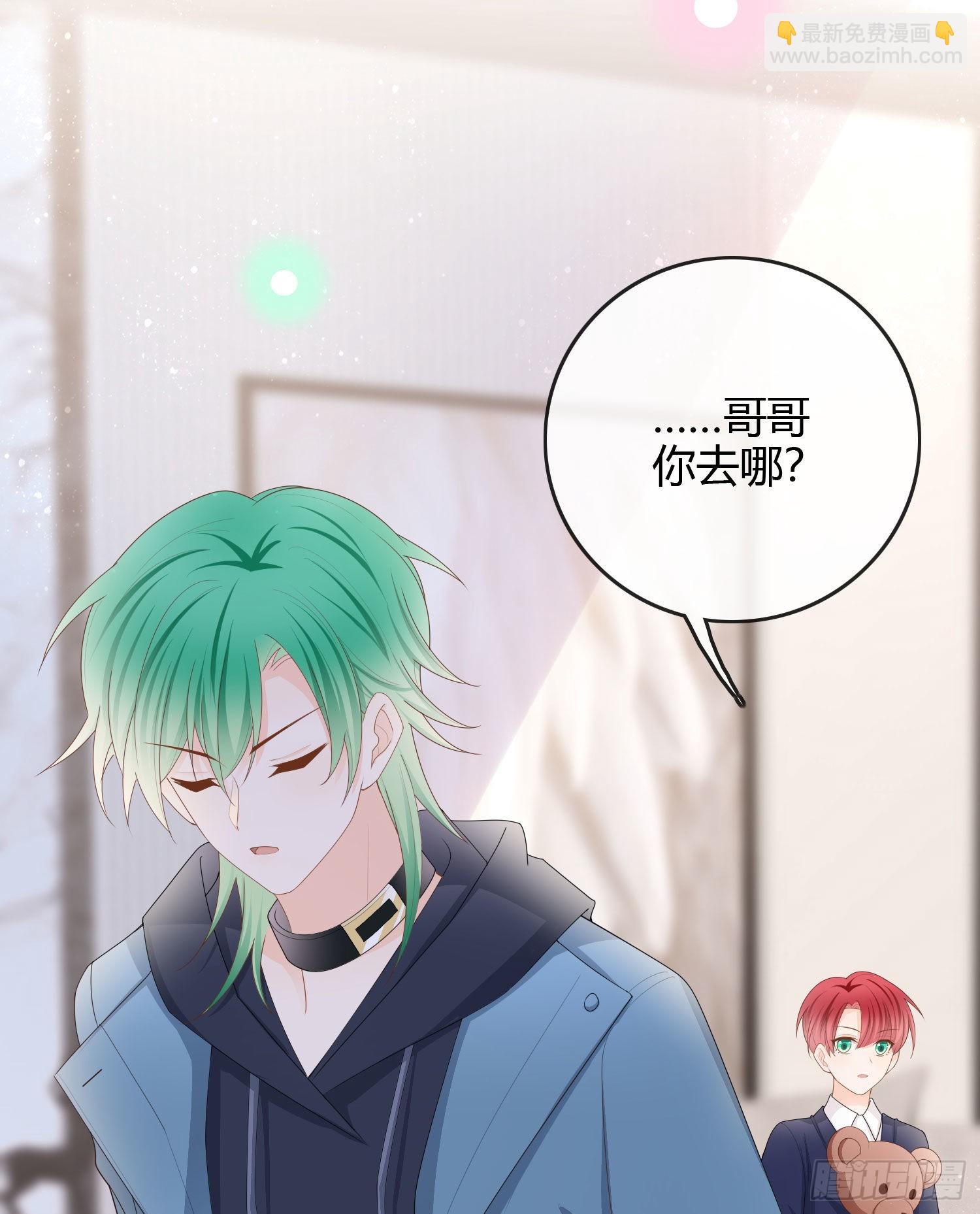 當影后不如念清華 - 粘人的小正太 - 4