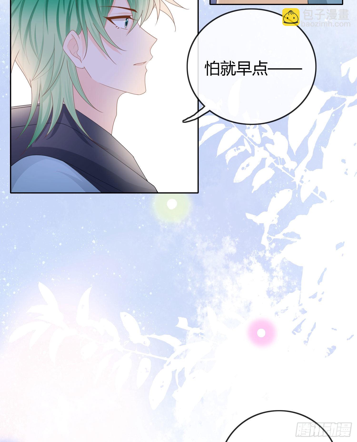 當影后不如念清華 - 粘人的小正太 - 1