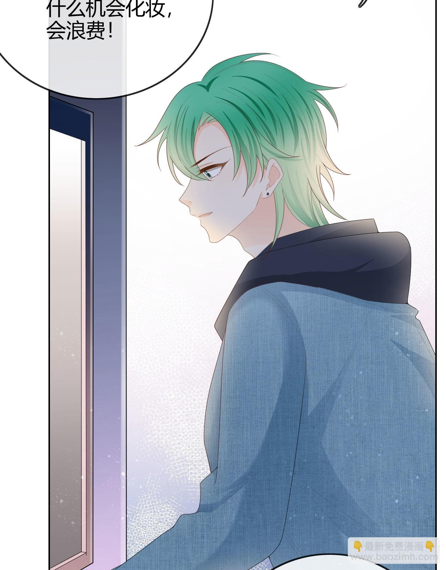 當影后不如念清華 - 粘人的小正太 - 7