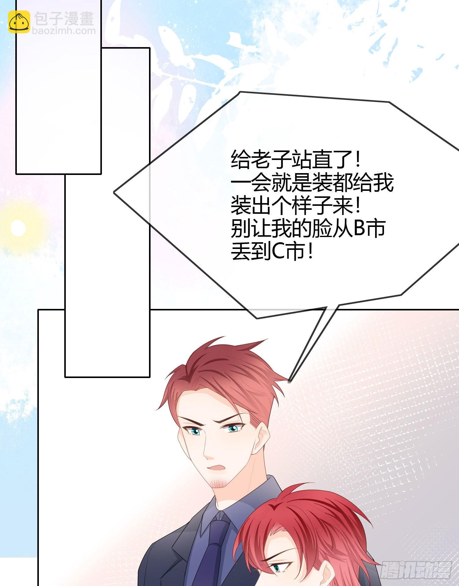 當影后不如念清華 - 大佬愛當文化人 - 1